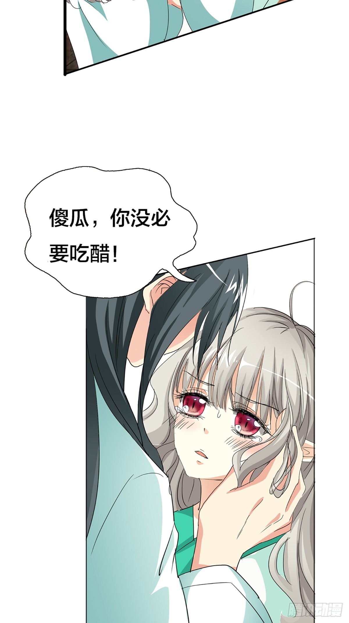 第十四话(1/2)-第15话