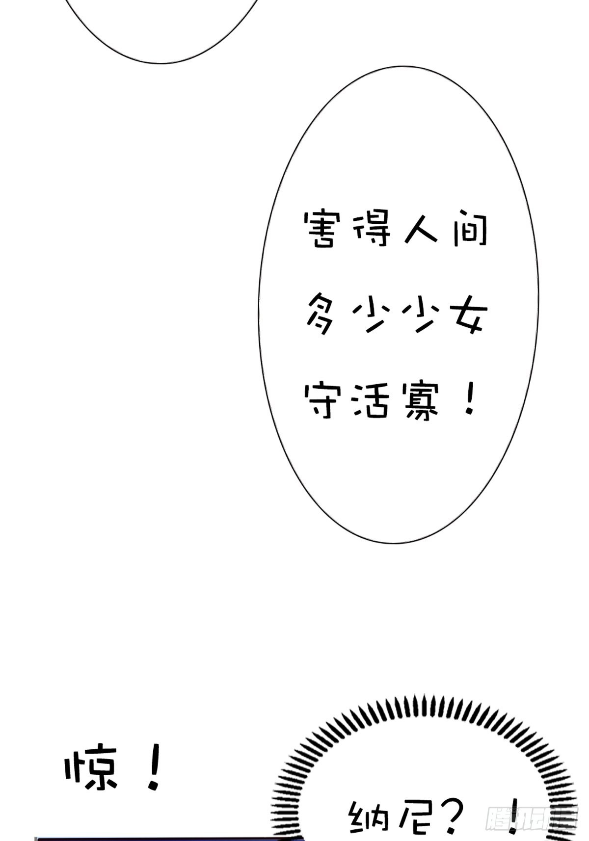 第十四话(1/2)-第15话