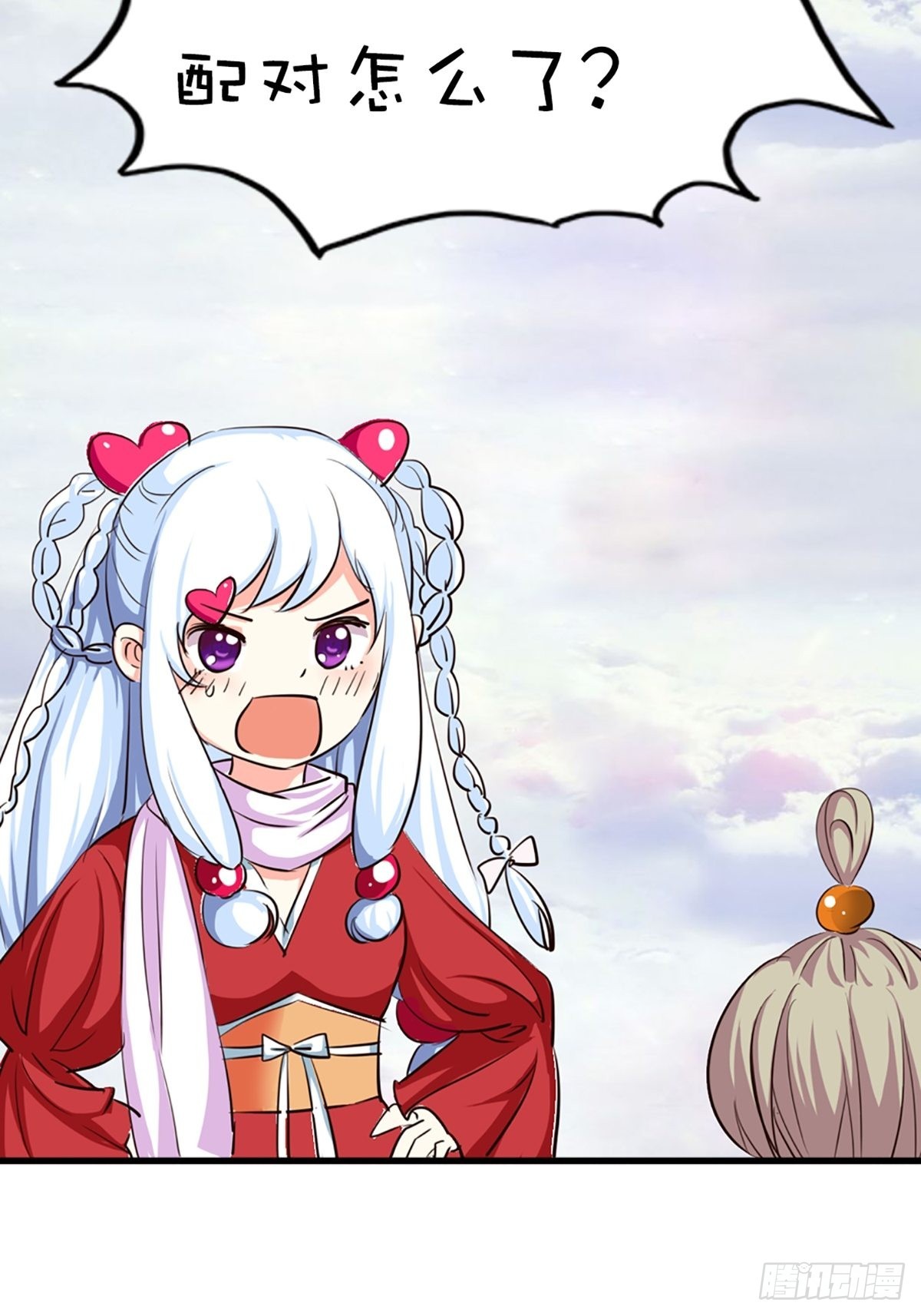 第十四话(1/2)-第15话