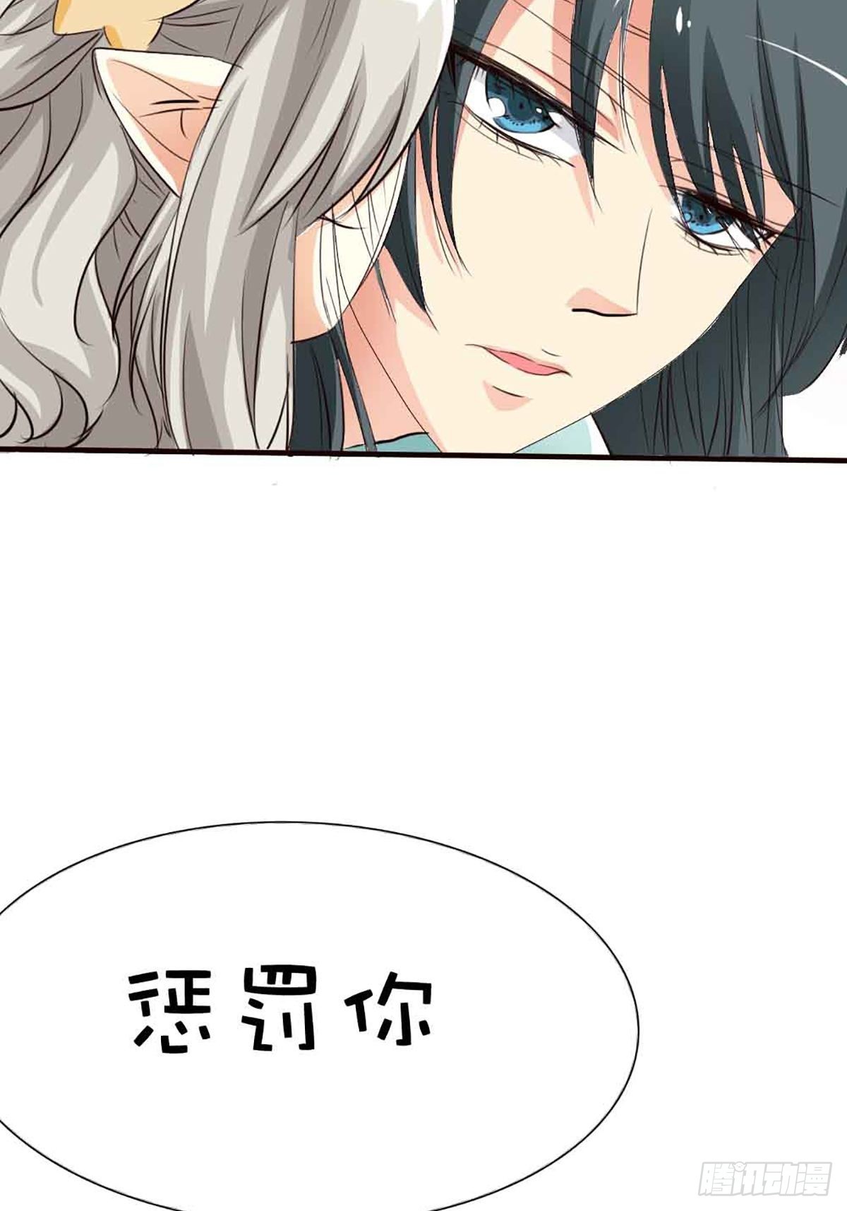 第十六话(1/2)-第17话