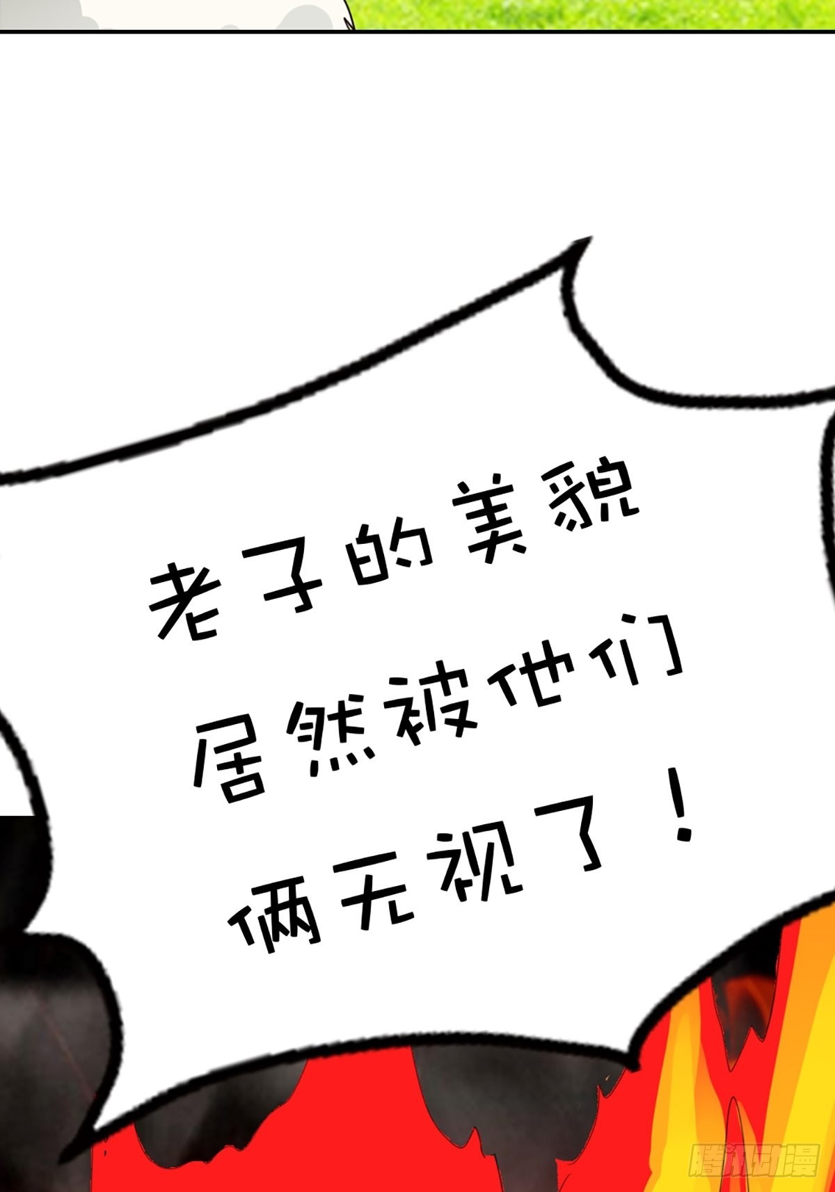 第十六话(1/2)-第17话