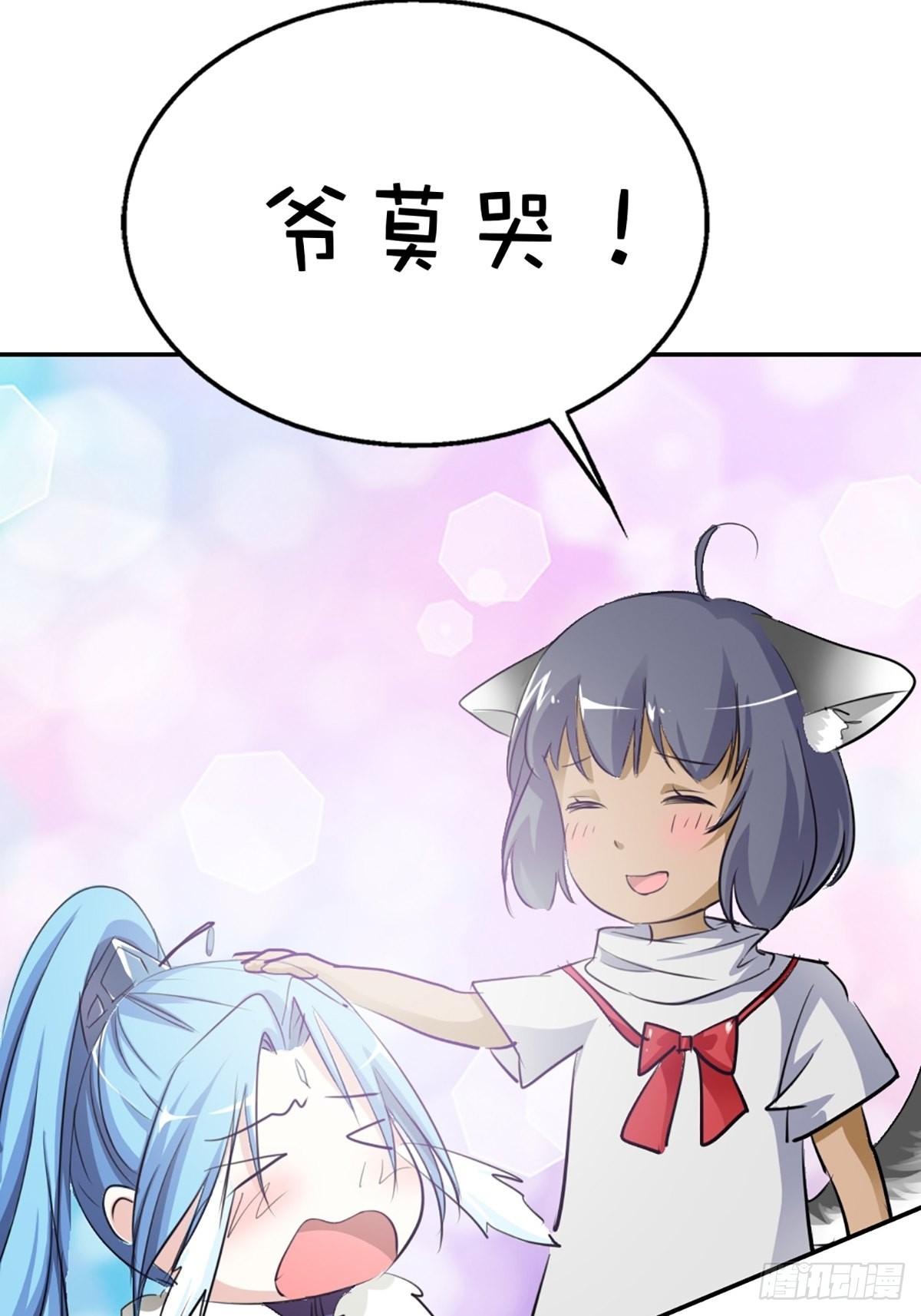 第十六话(1/2)-第17话