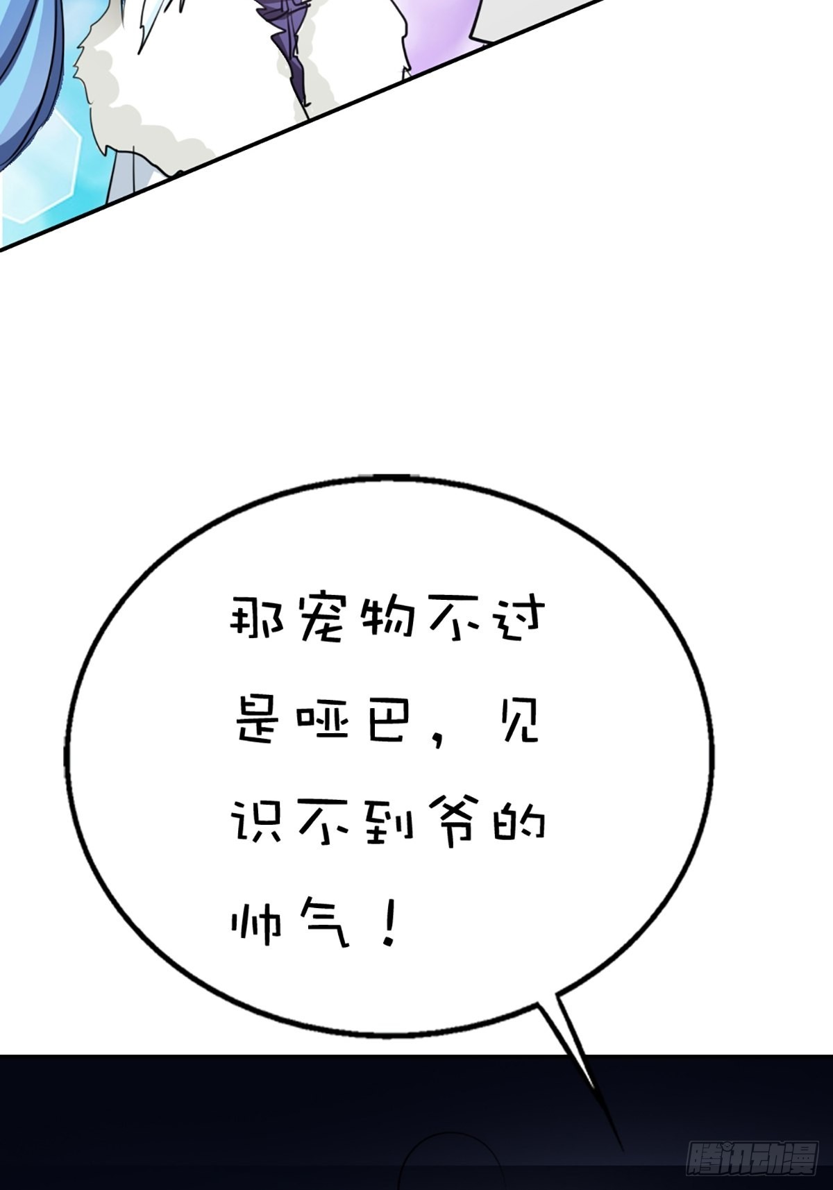 第十六话(1/2)-第17话