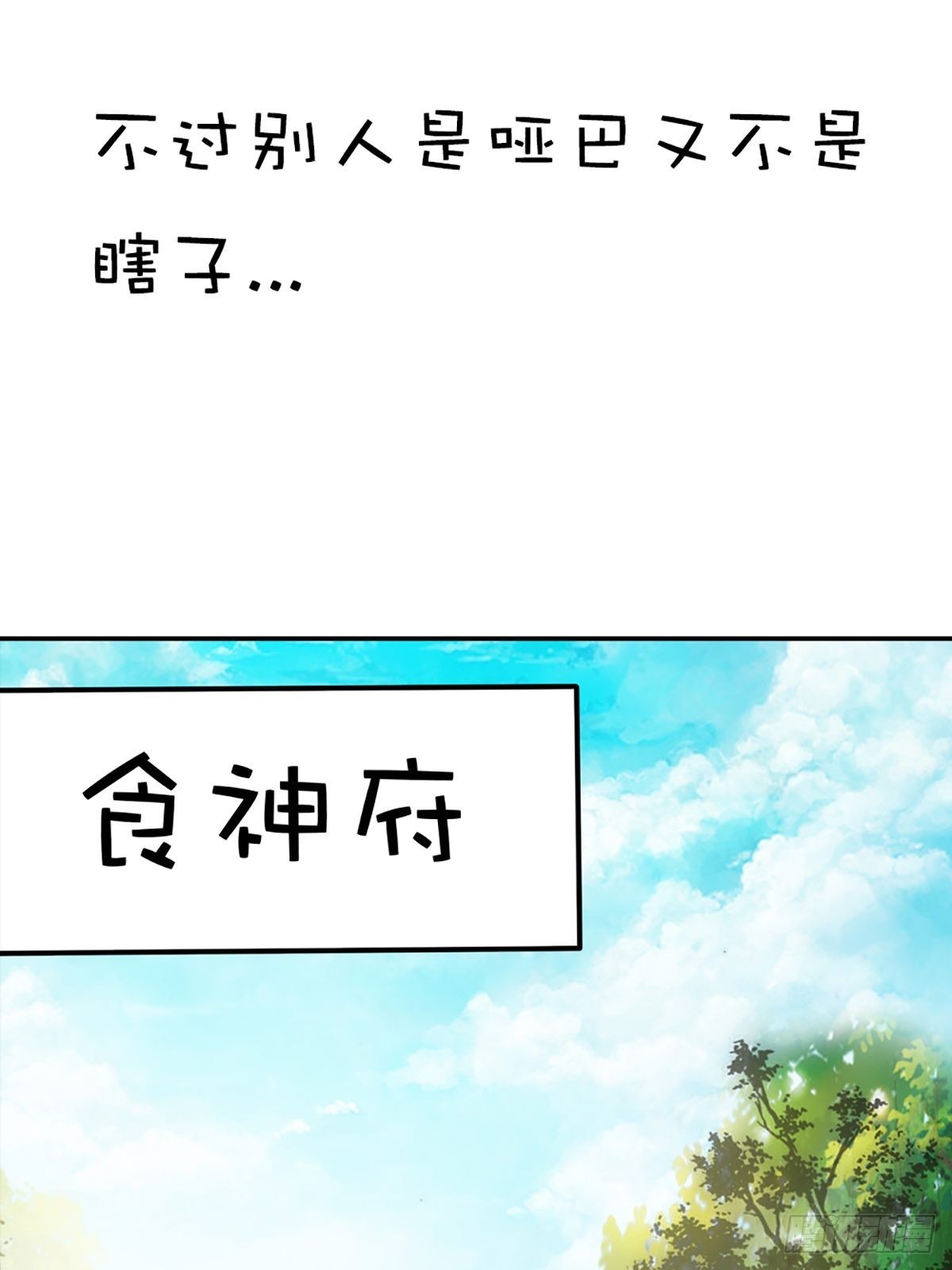 第十六话(1/2)-第17话