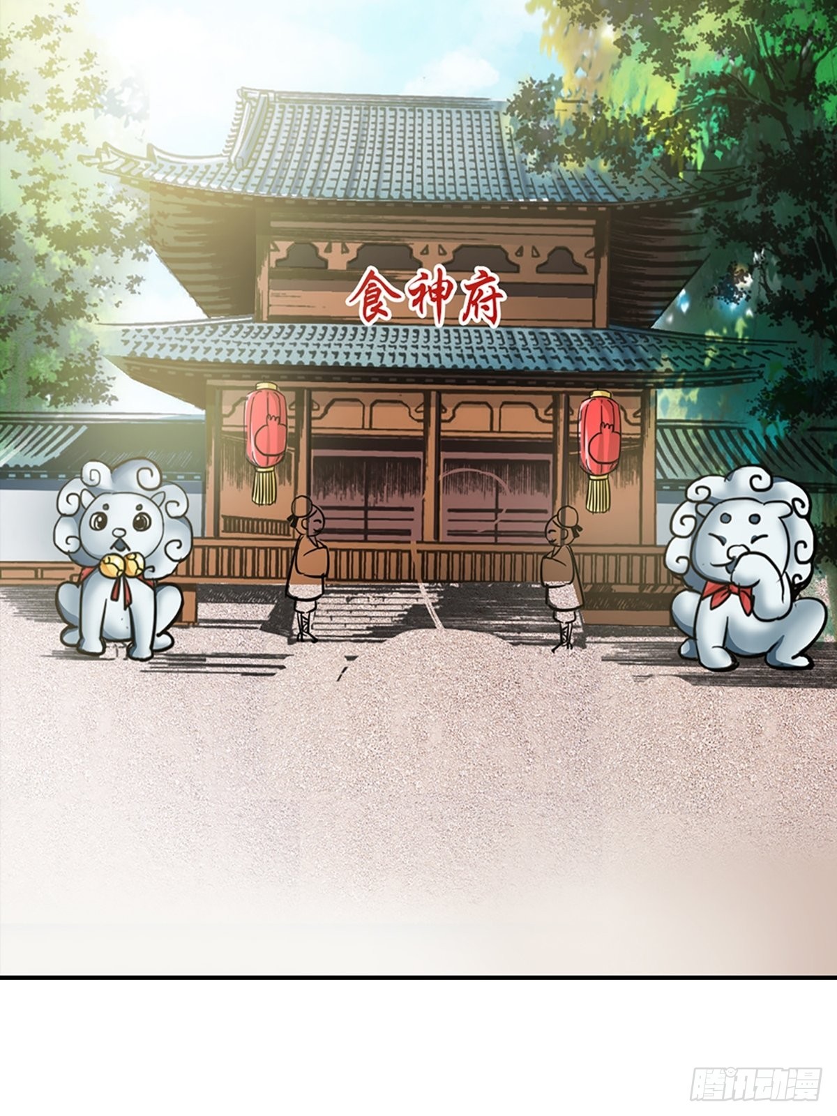 第十六话(1/2)-第17话