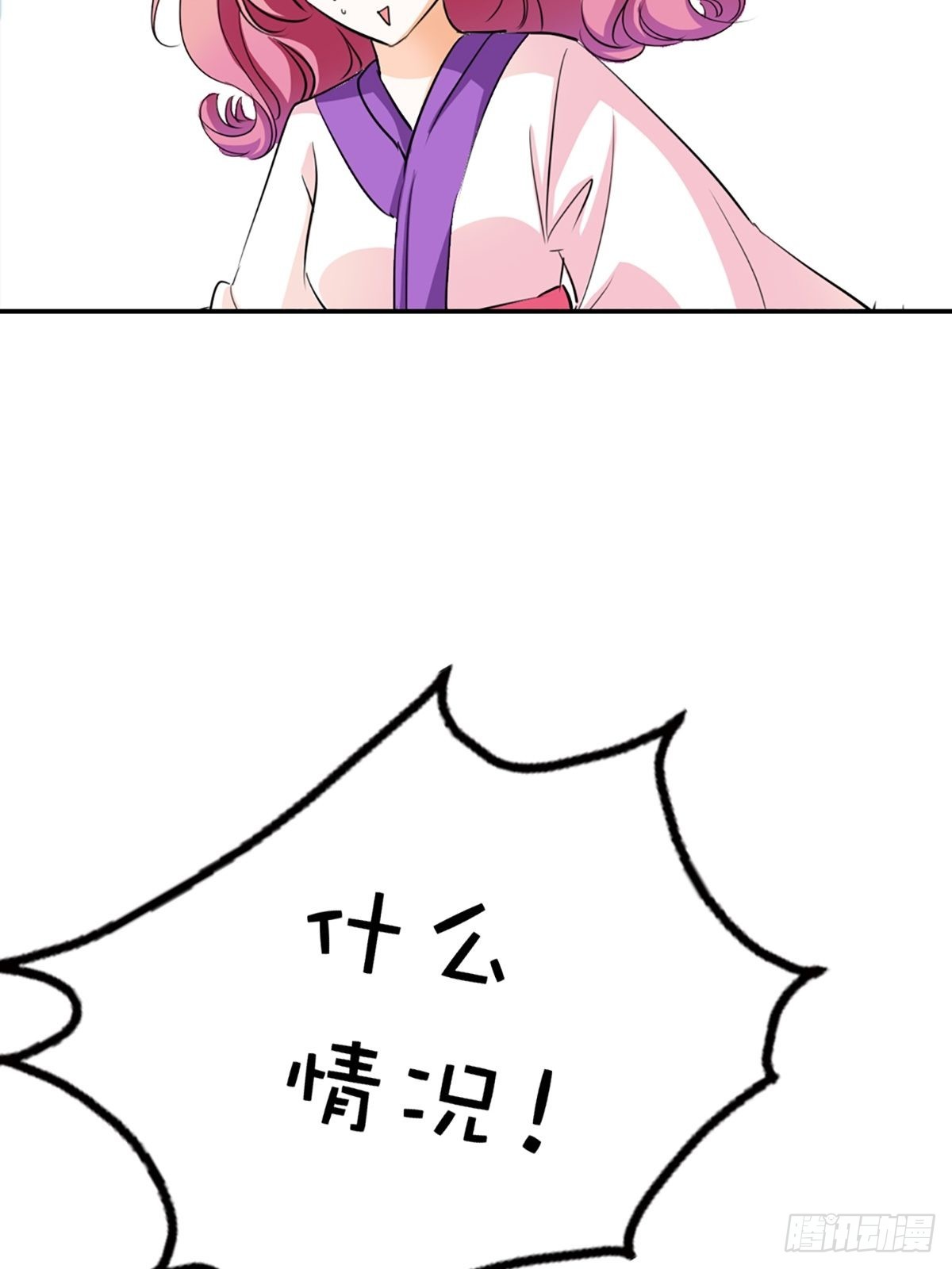 第十六话(1/2)-第17话