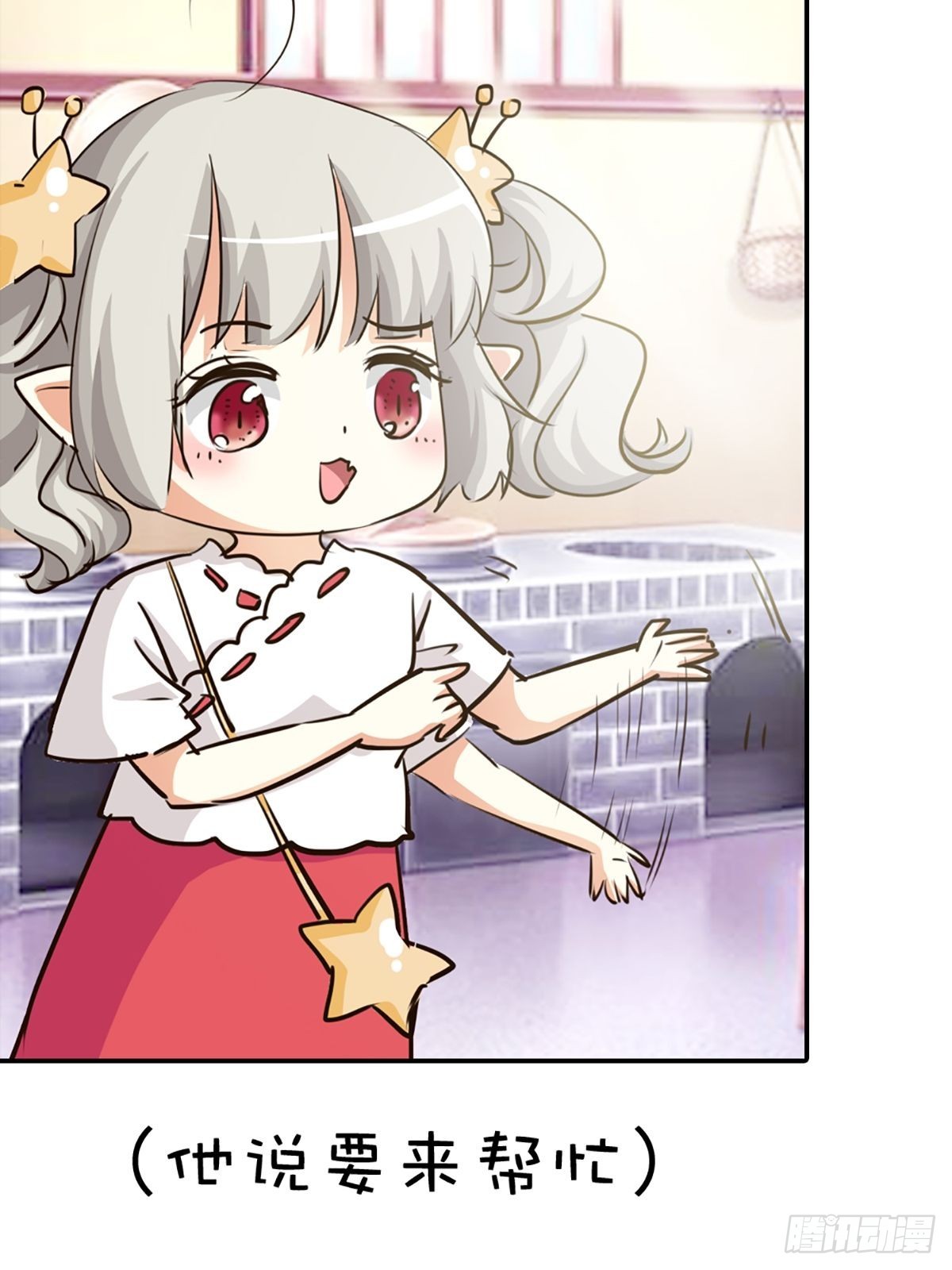 第十六话(1/2)-第17话