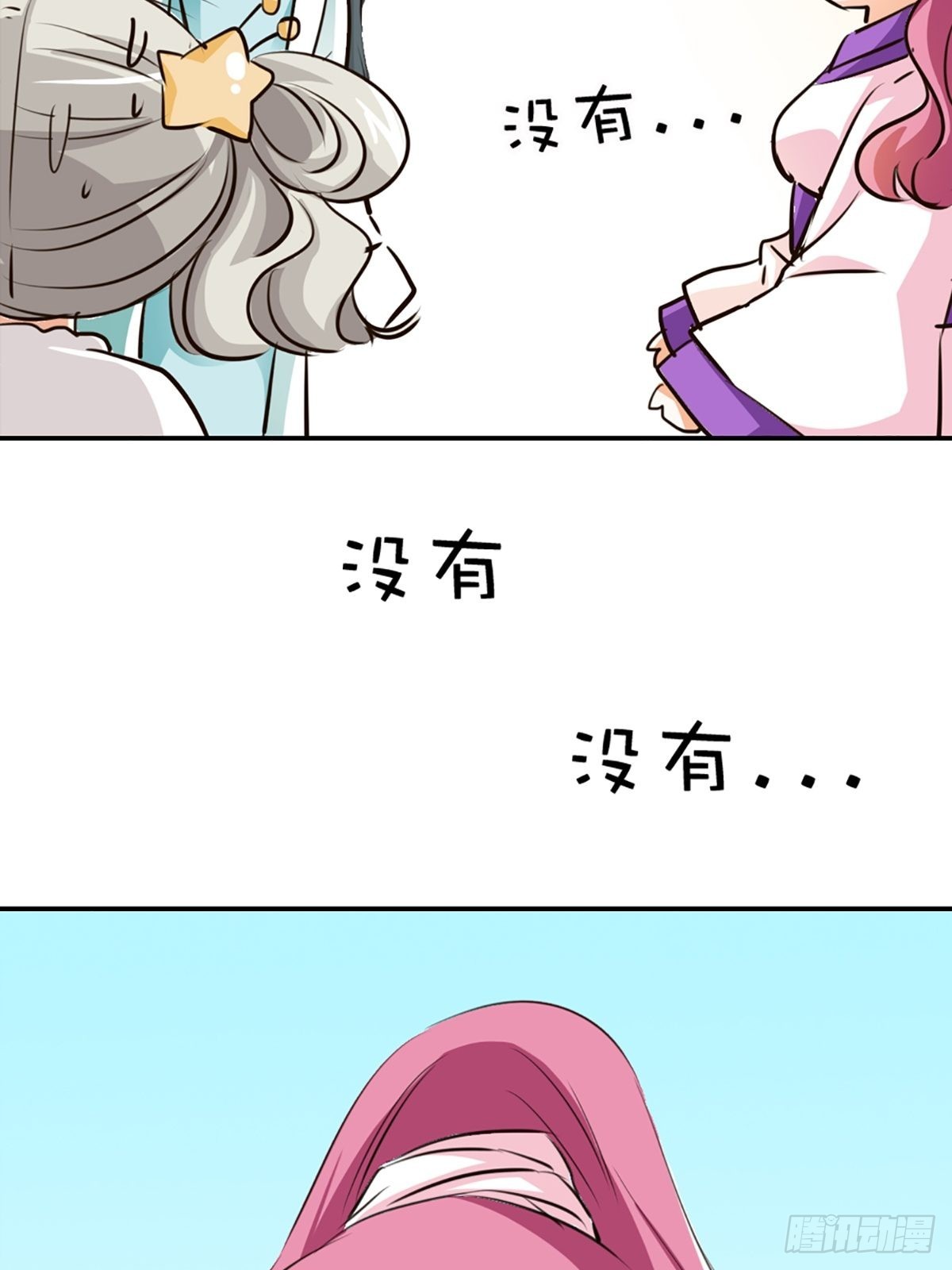 第十六话(1/2)-第17话