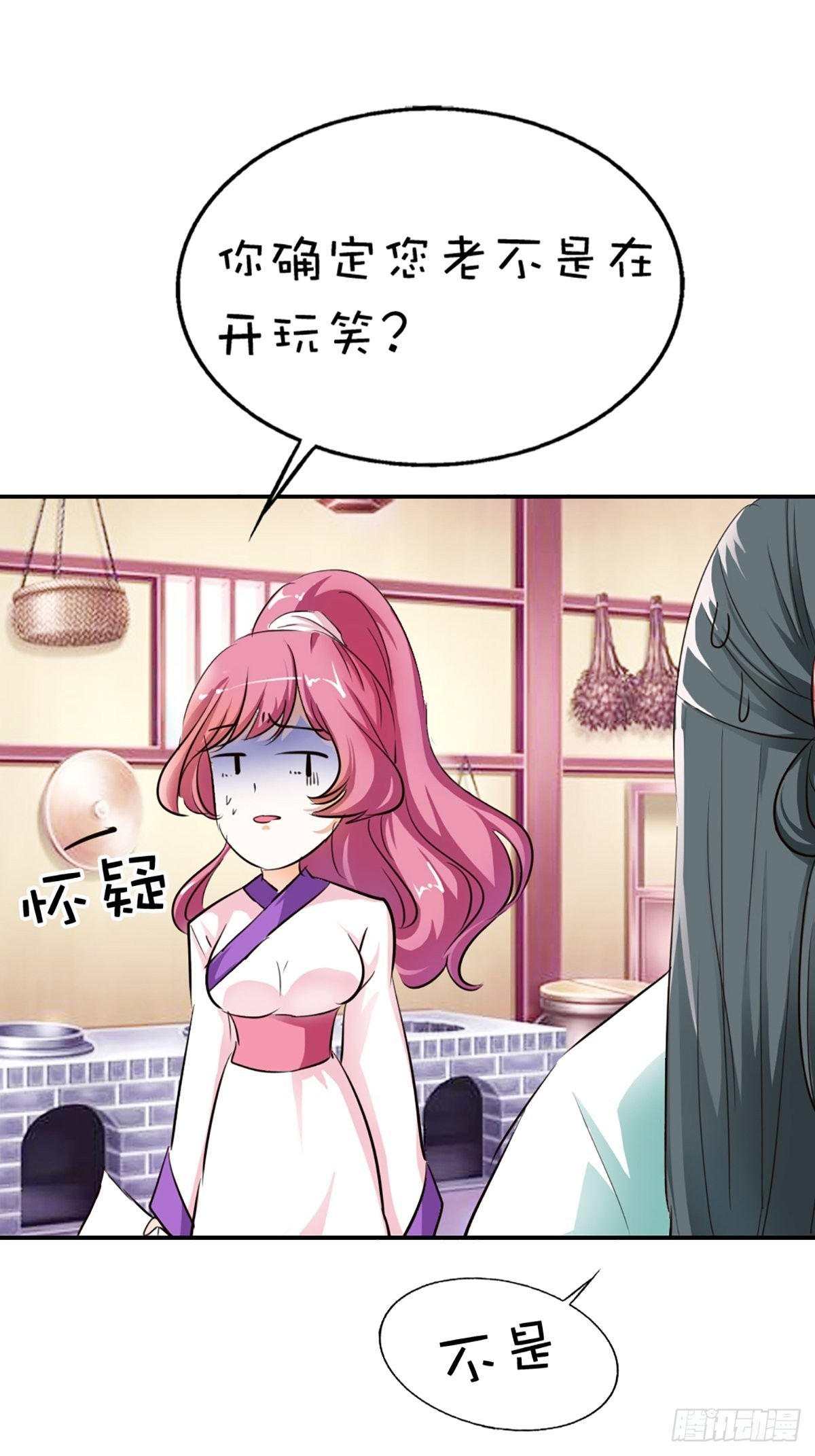 第十六话(1/2)-第17话