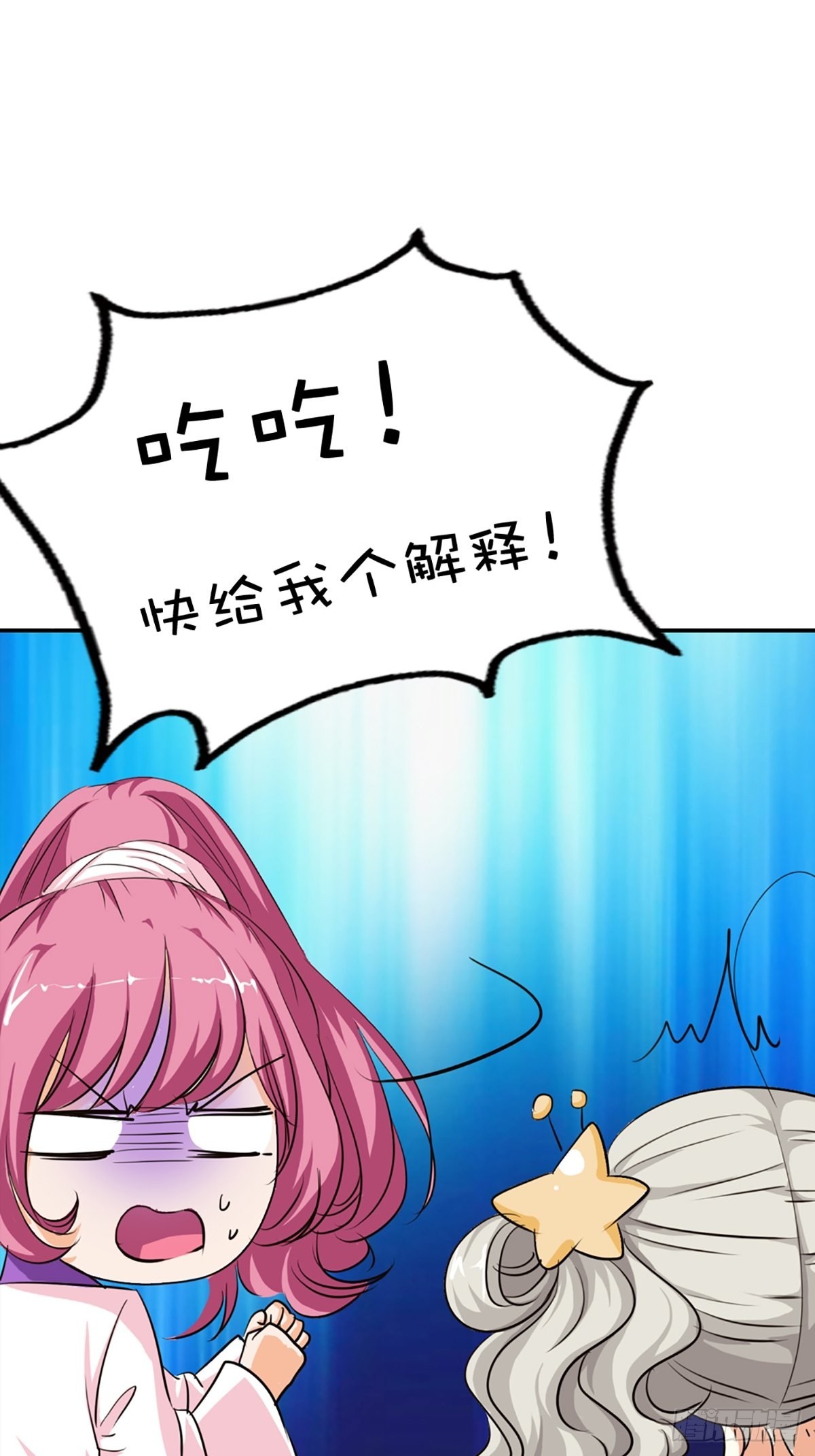 第十六话(1/2)-第17话