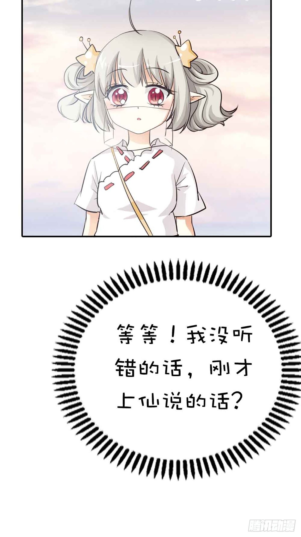 第十六话(1/2)-第17话