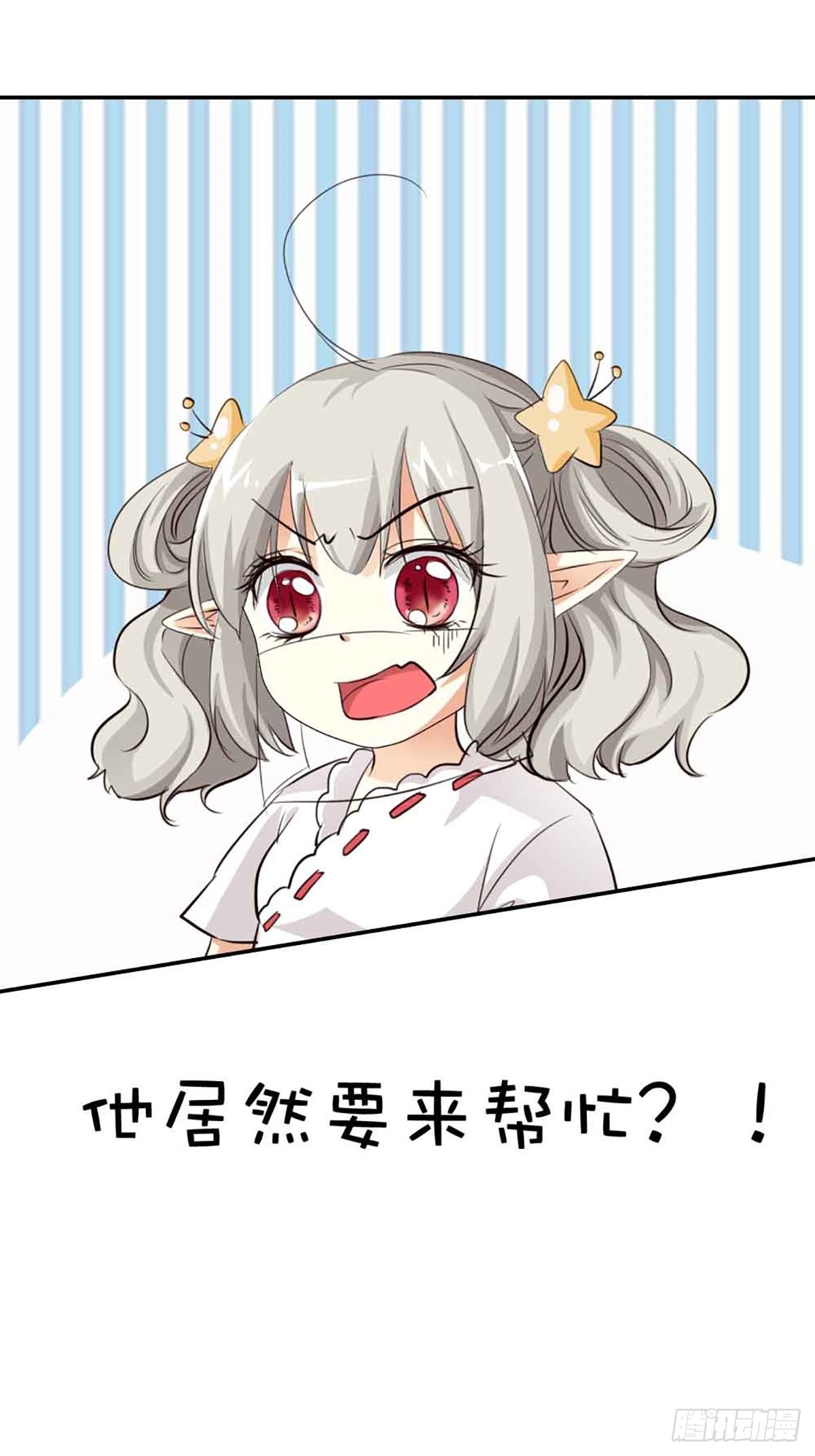 第十六话(1/2)-第17话