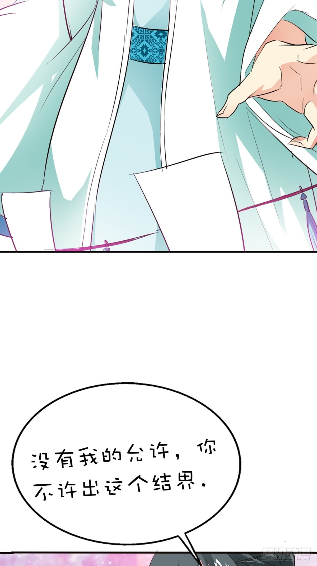 第十八话(1/2)-第19话