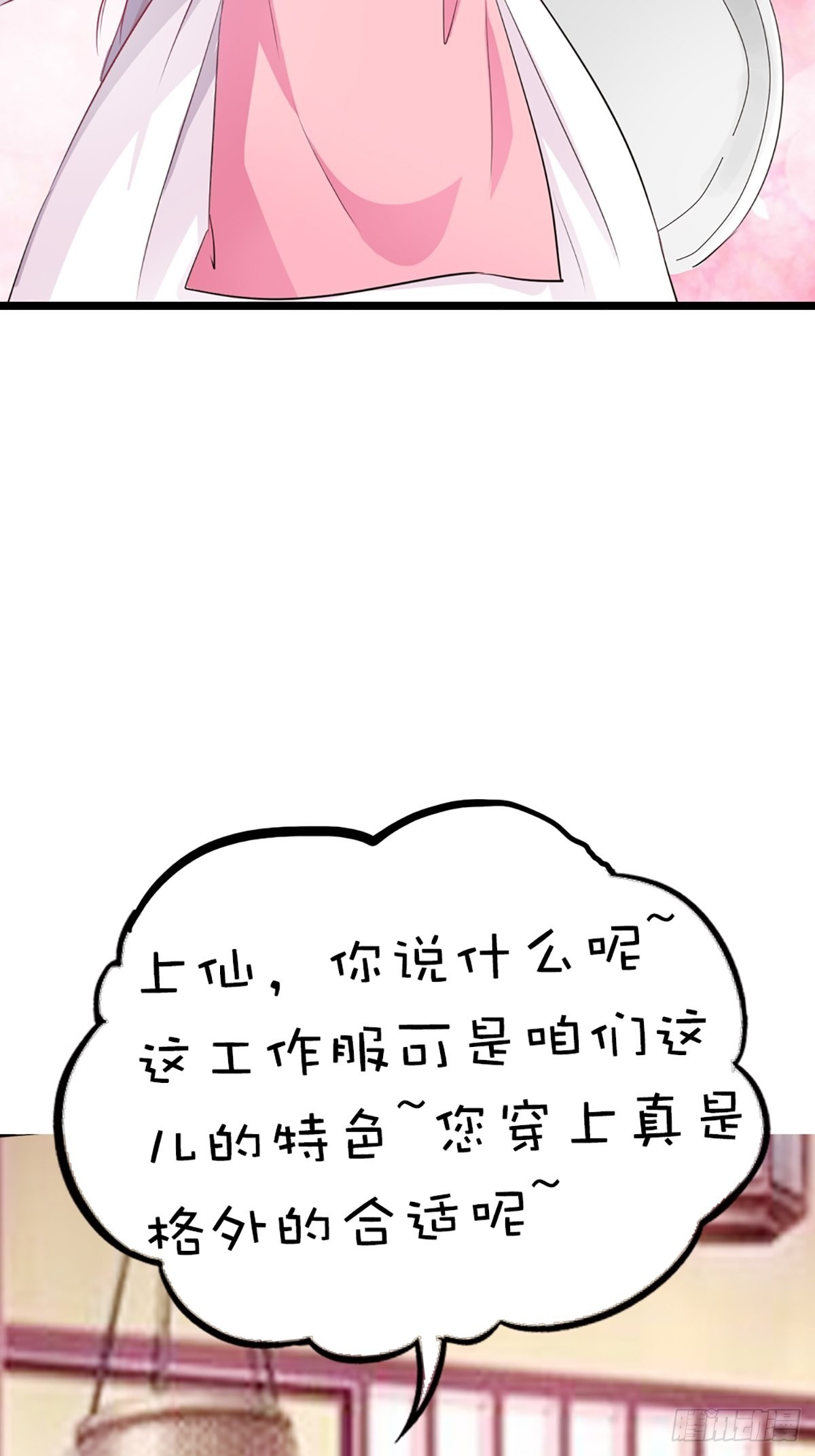 第十八话(1/2)-第19话