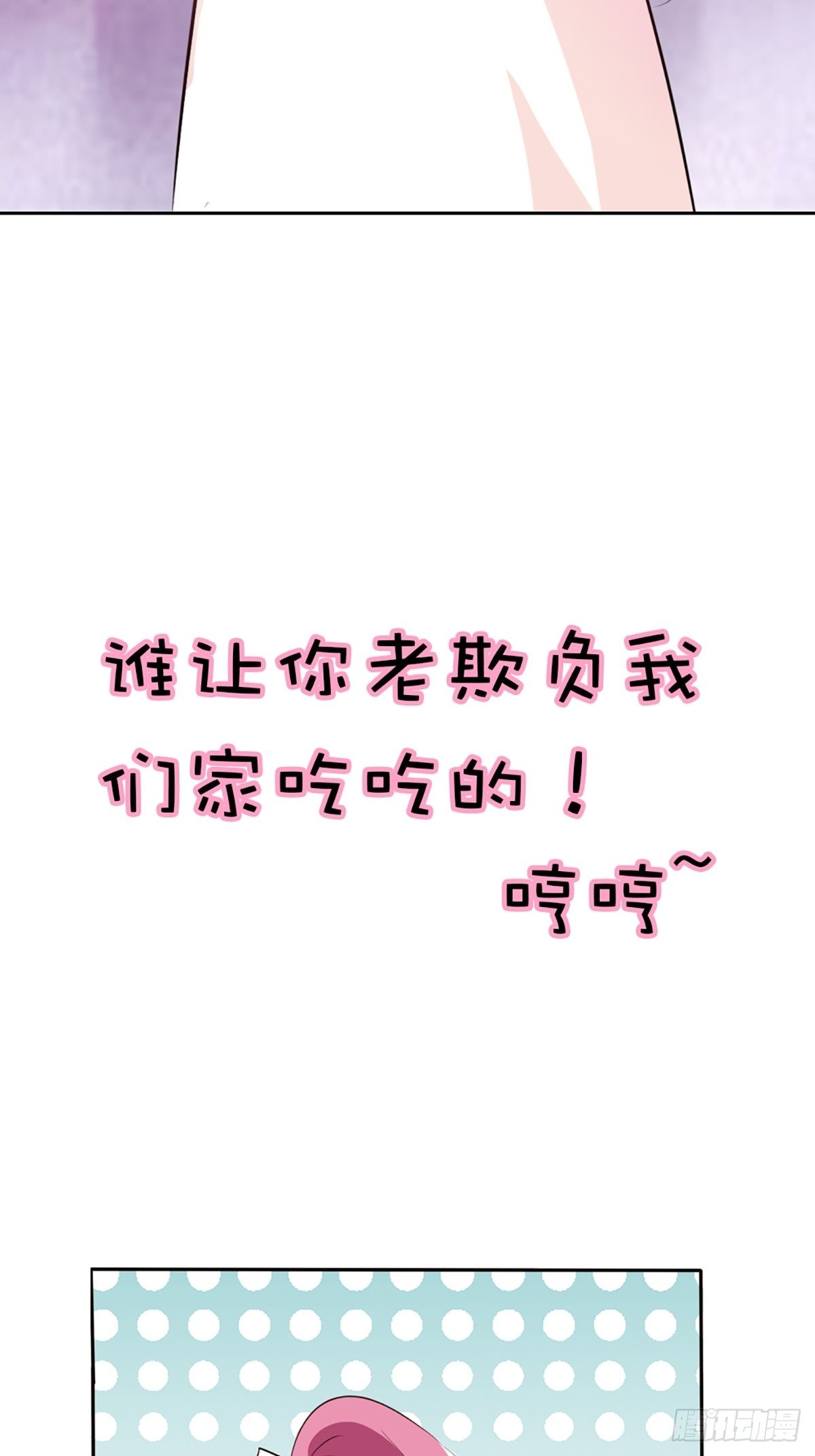 第十八话(1/2)-第19话