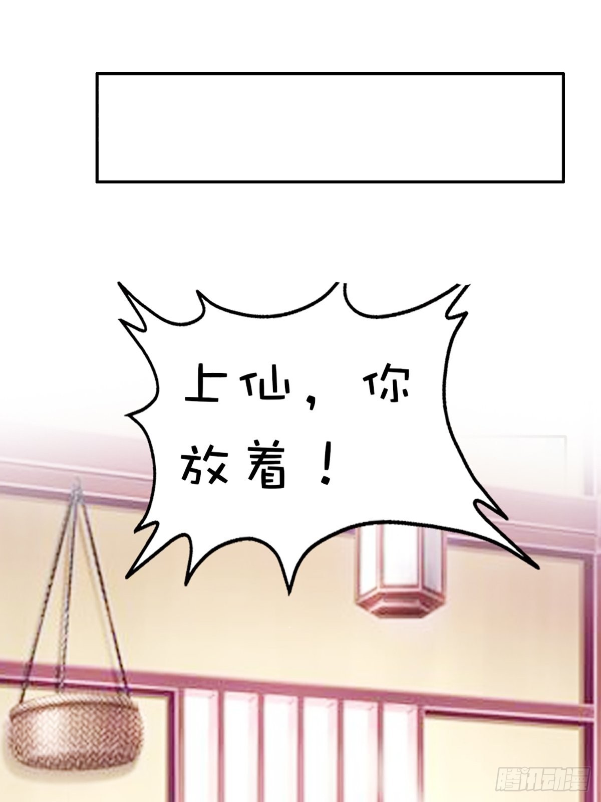 第十八话(1/2)-第19话