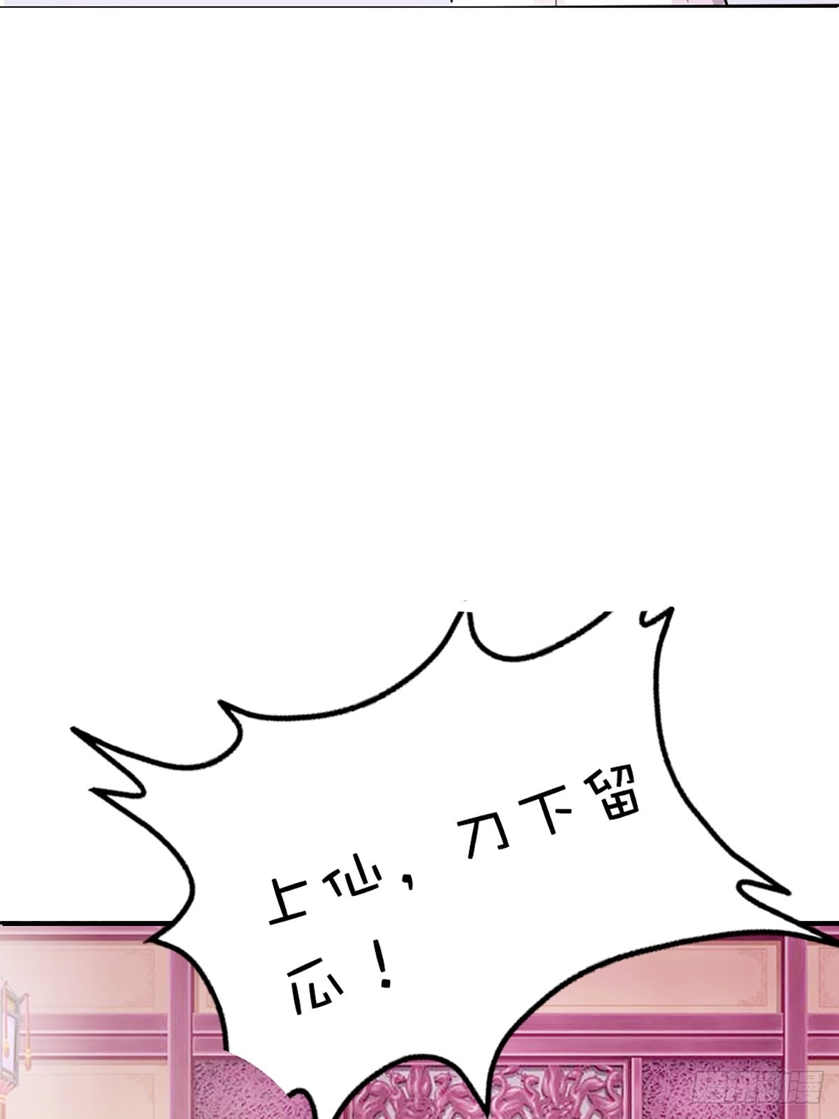 第十八话(1/2)-第19话