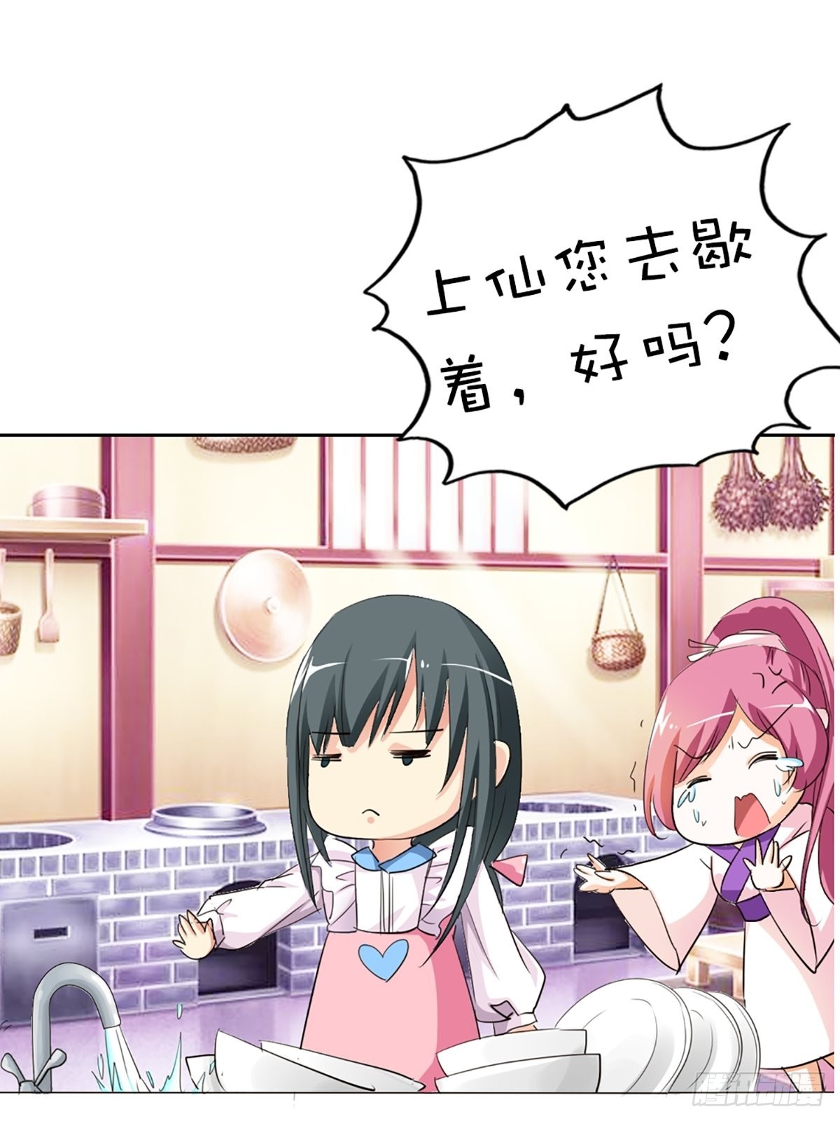 第十八话(1/2)-第19话