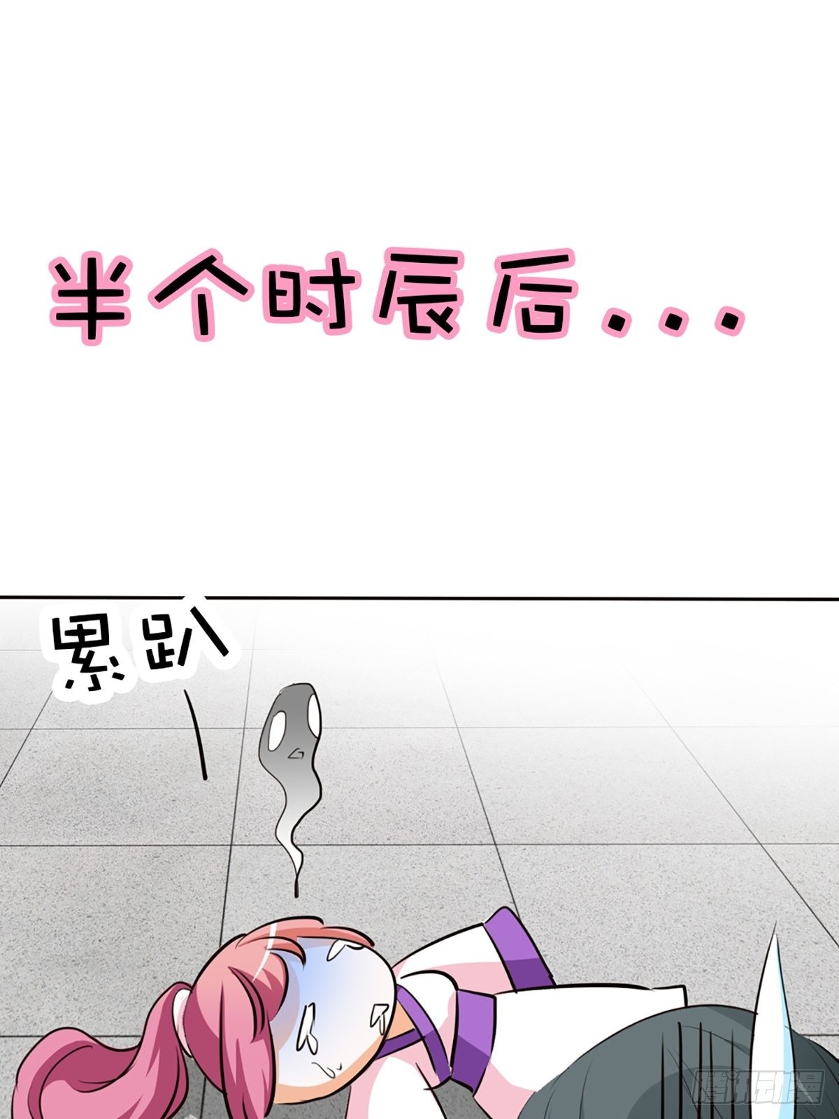 第十八话(1/2)-第19话