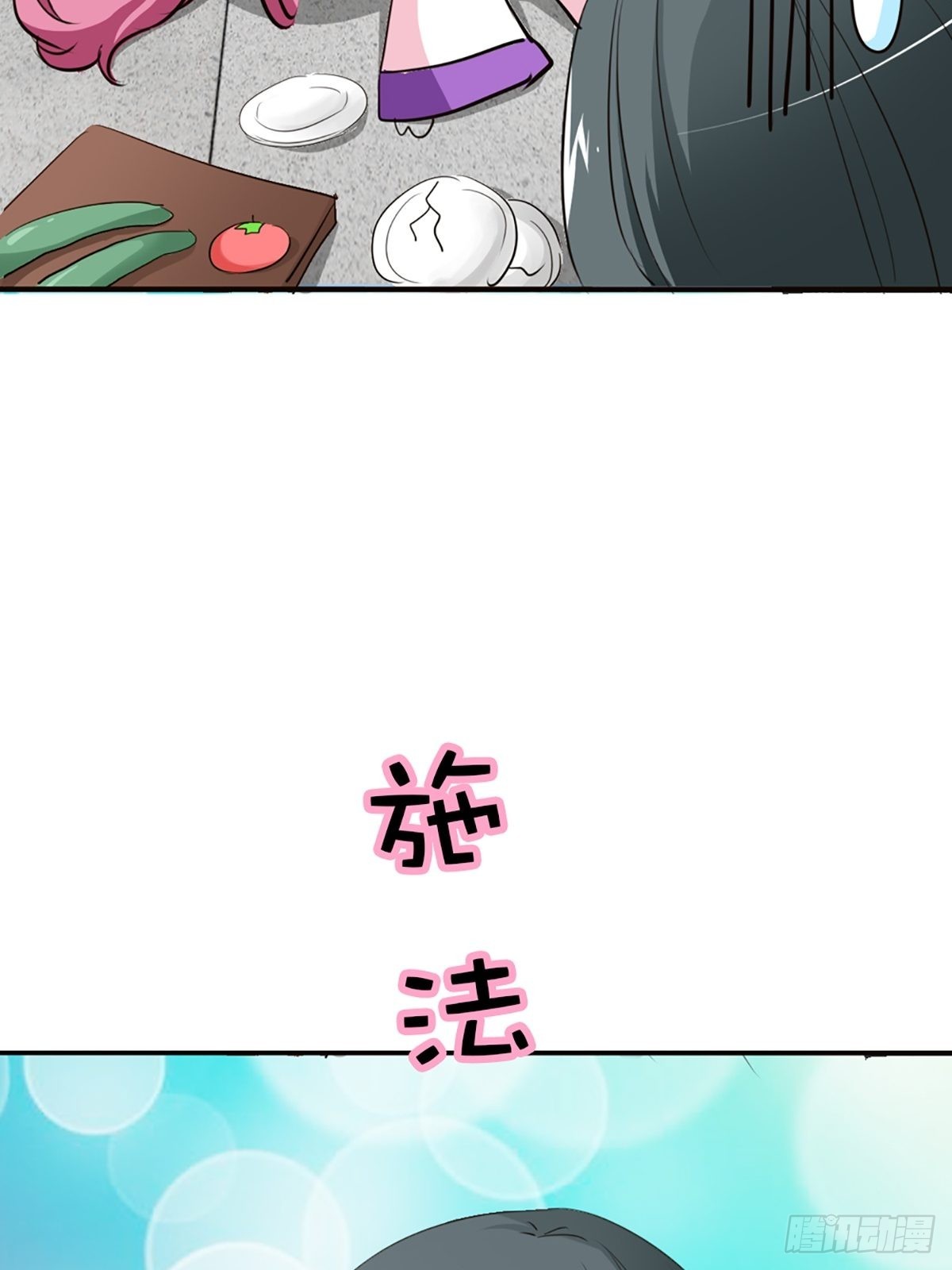 第十八话(1/2)-第19话