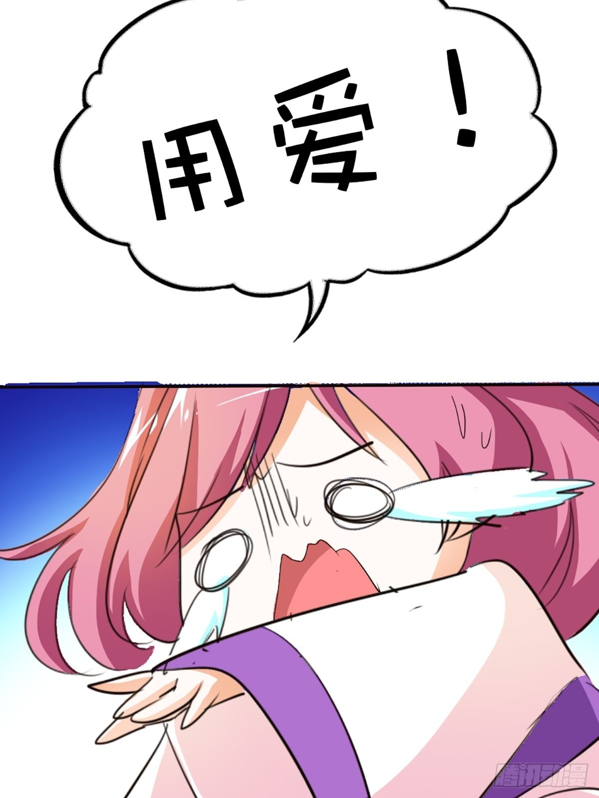 第十八话(1/2)-第19话