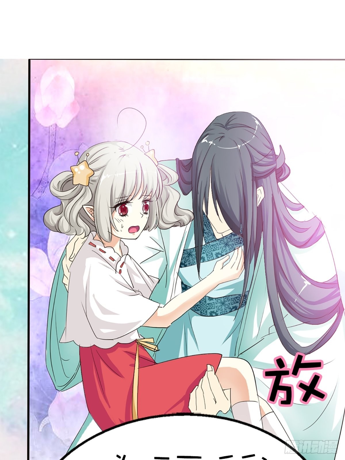 第十八话(1/2)-第19话