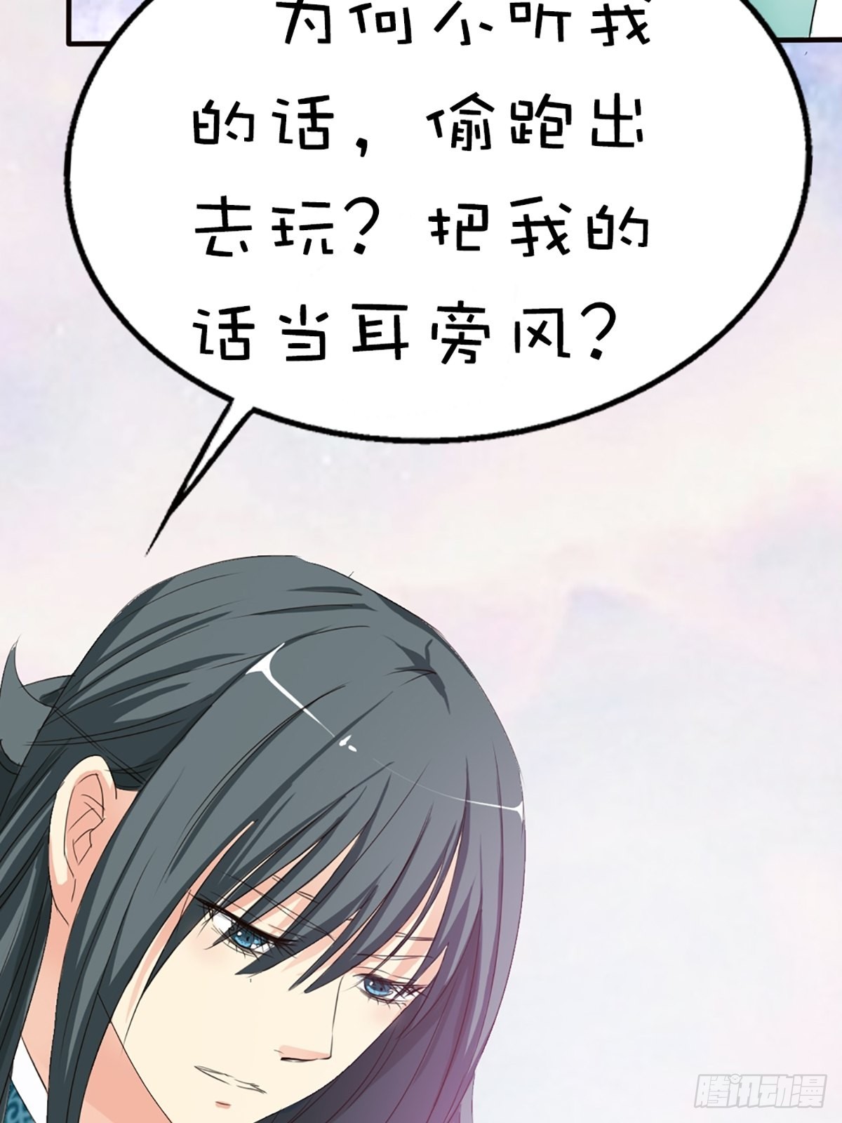 第十八话(1/2)-第19话