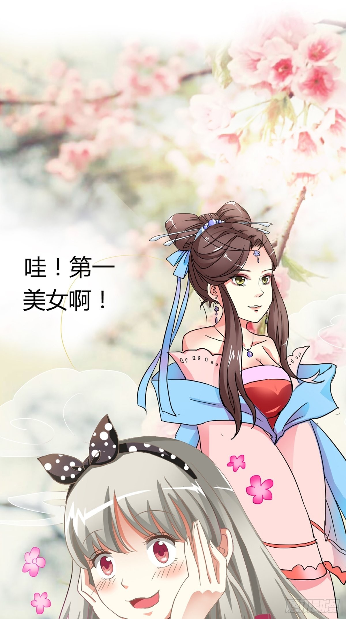 第二话(1/2)-第3话