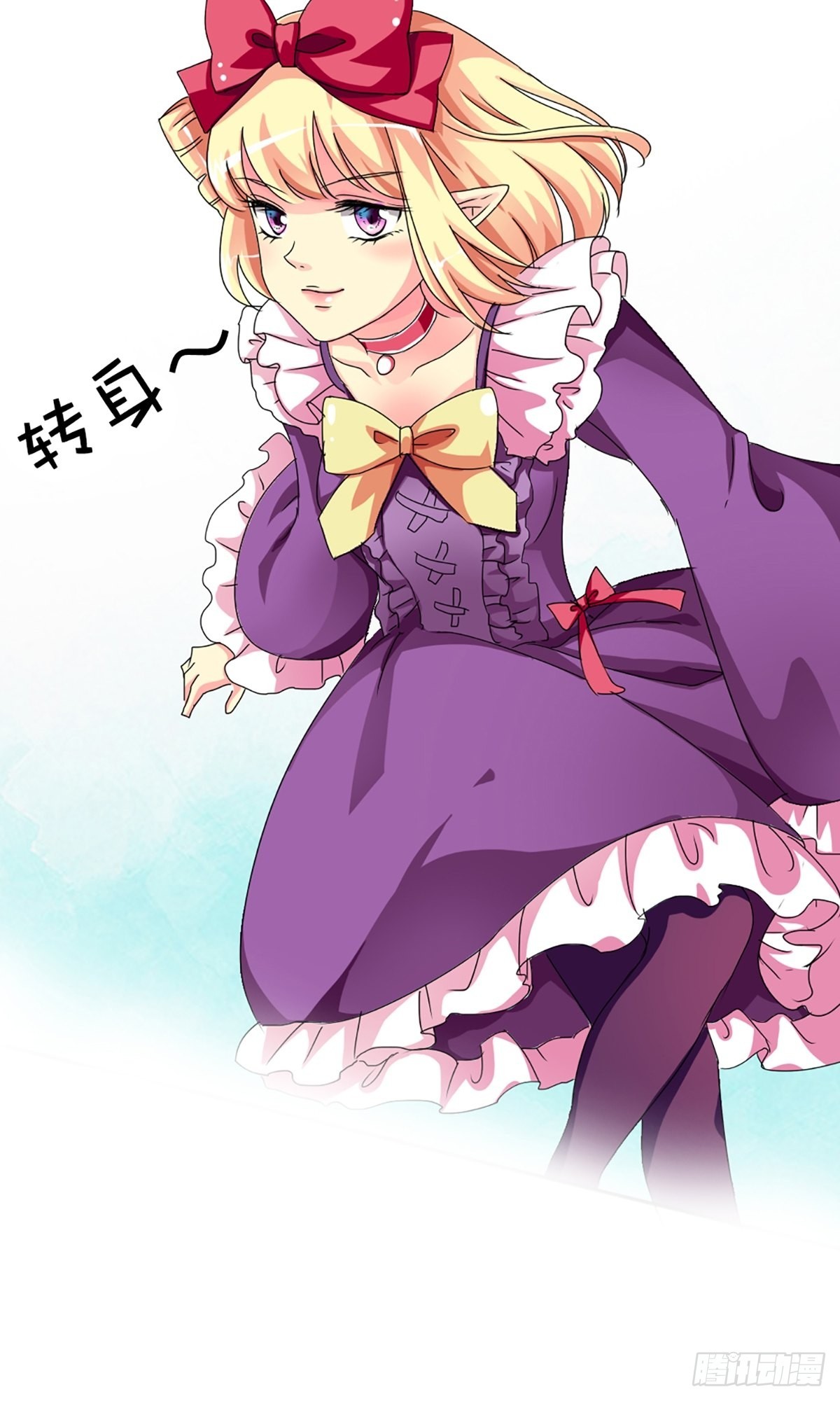 第二话(1/2)-第3话