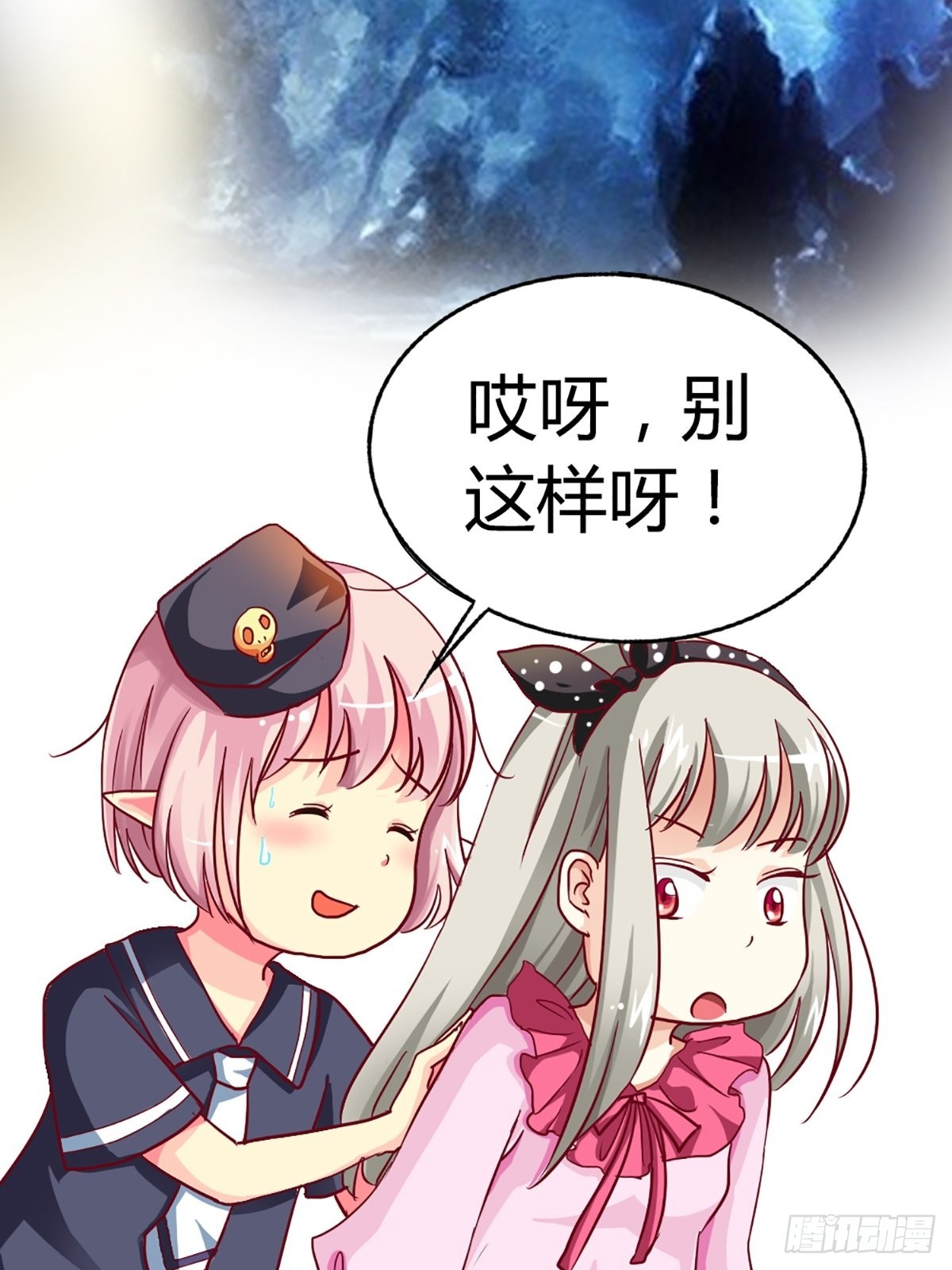 第二话(1/2)-第3话