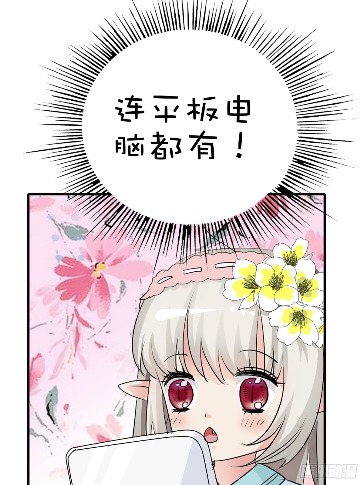 第二十话(1/2)-第21话