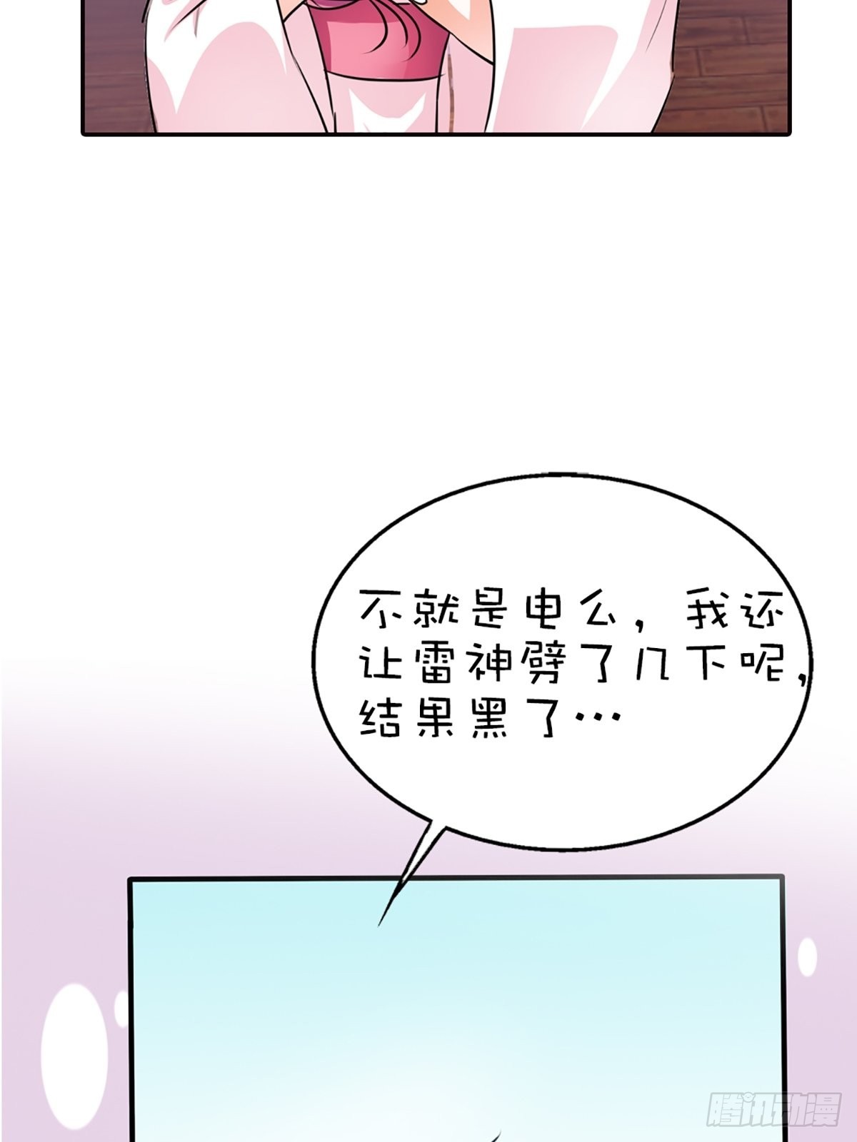 第二十话(1/2)-第21话