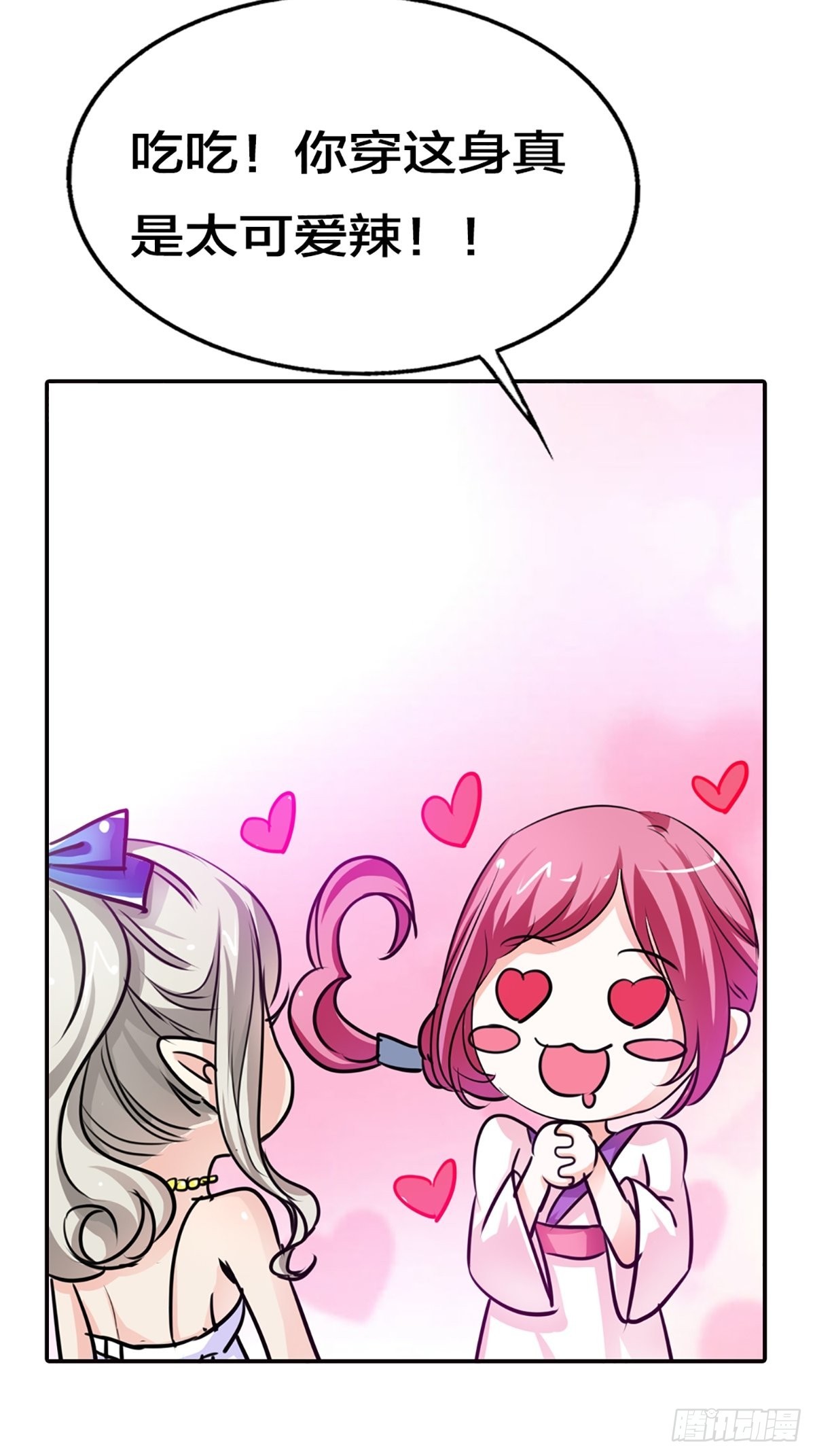 第二十话(1/2)-第21话