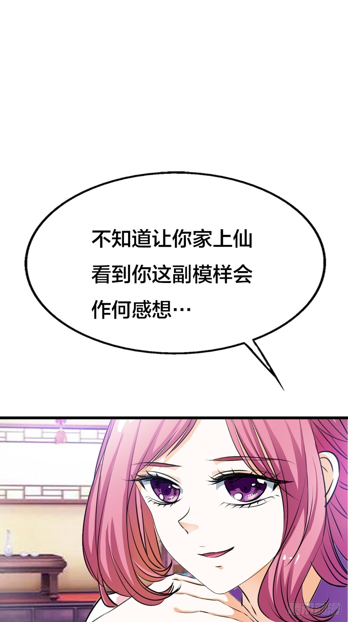 第二十话(1/2)-第21话