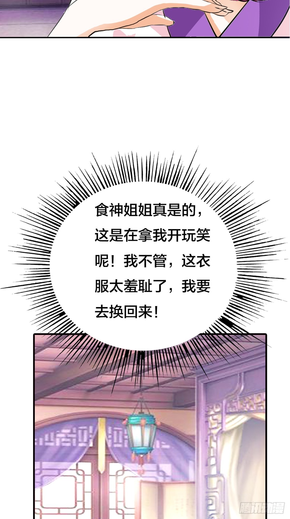 第二十话(1/2)-第21话