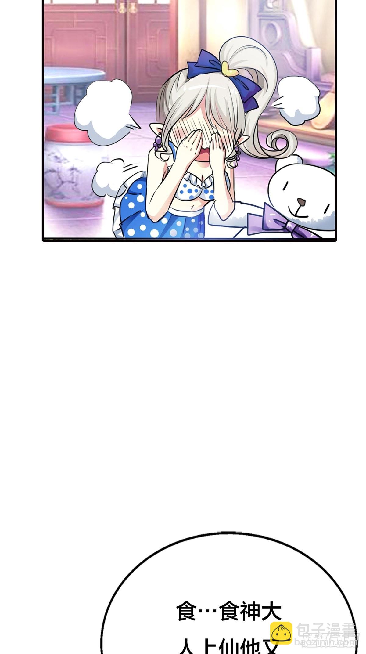 第二十话(1/2)-第21话