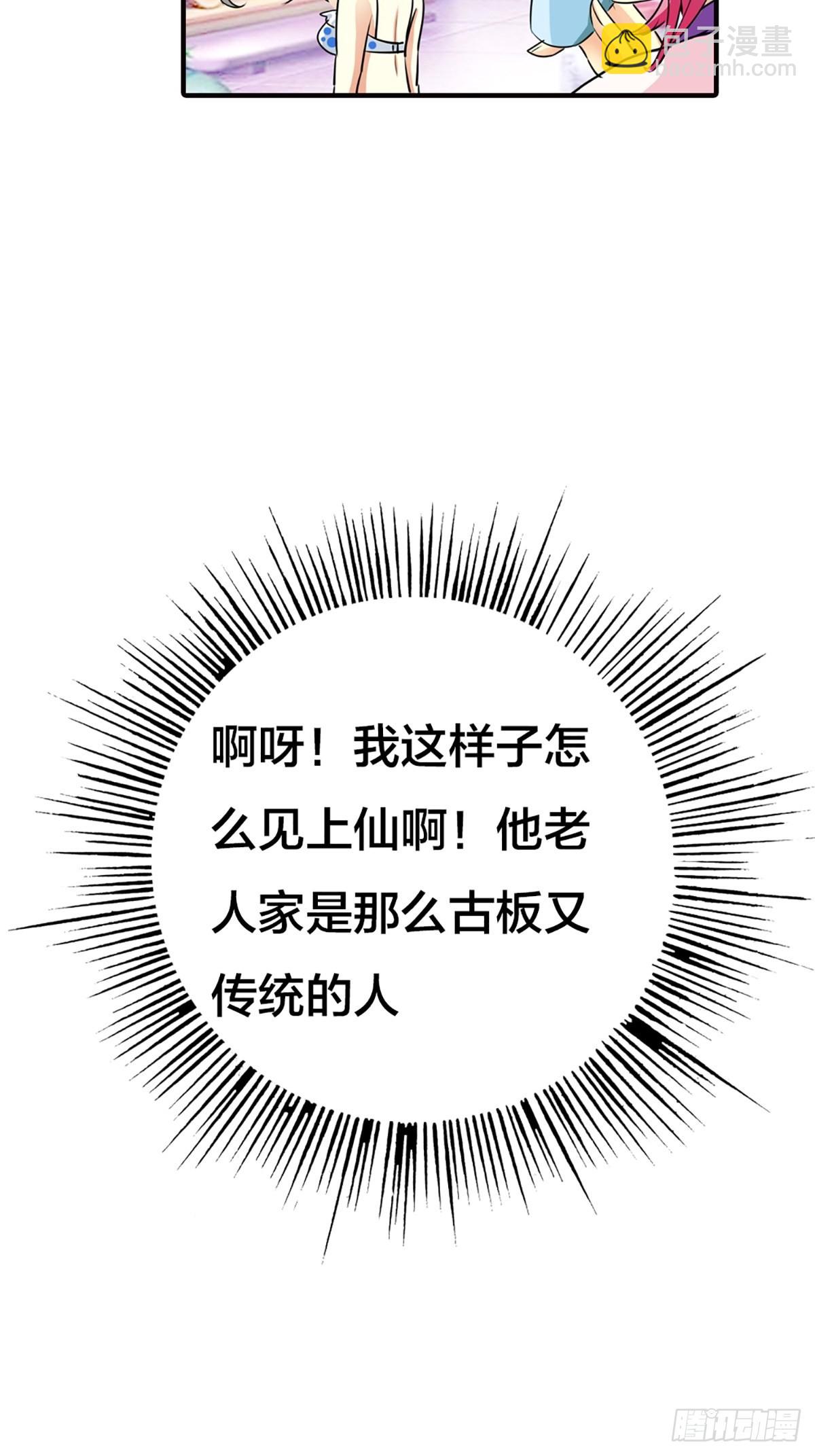 第二十话(1/2)-第21话