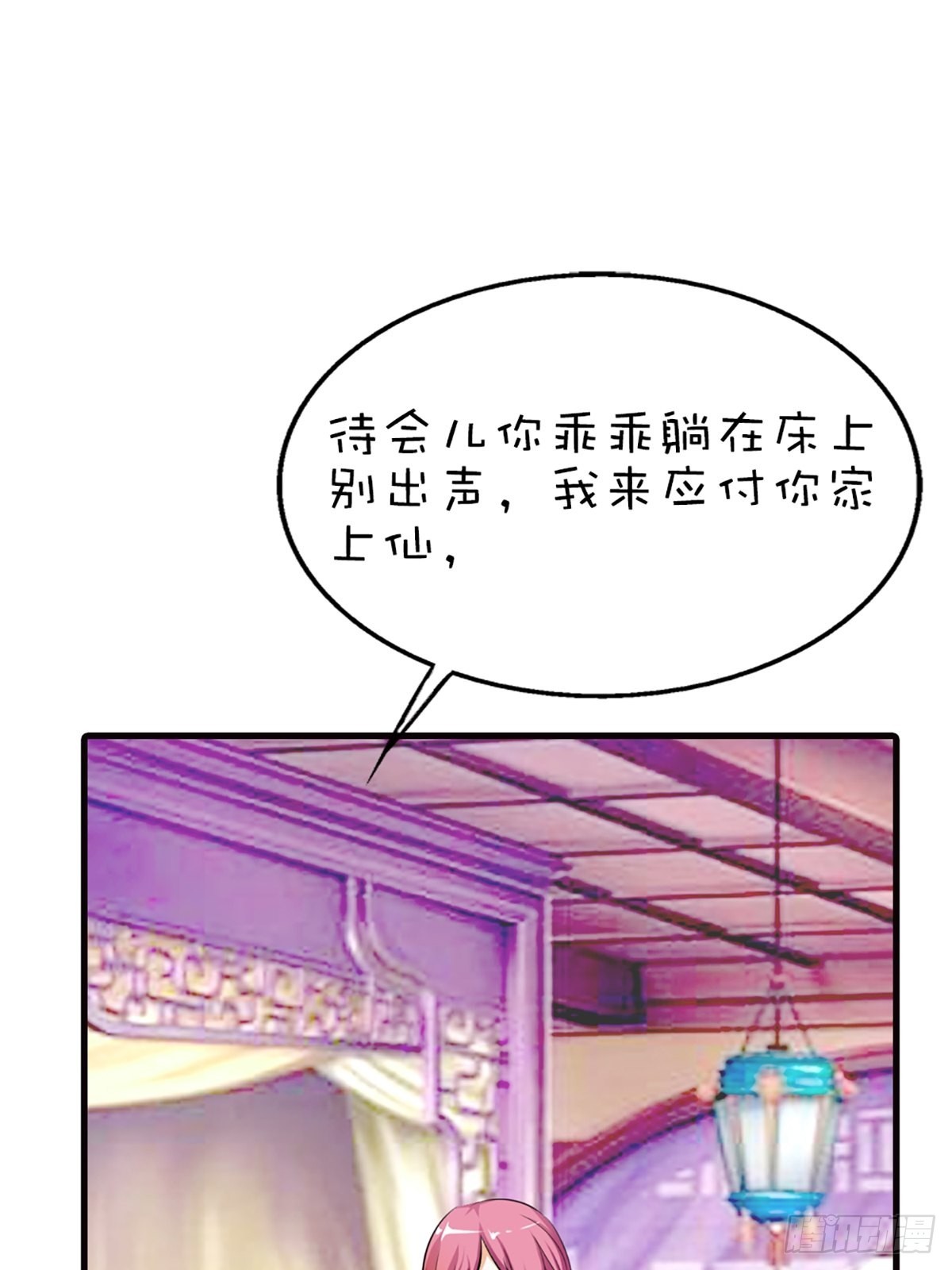 第二十话(1/2)-第21话