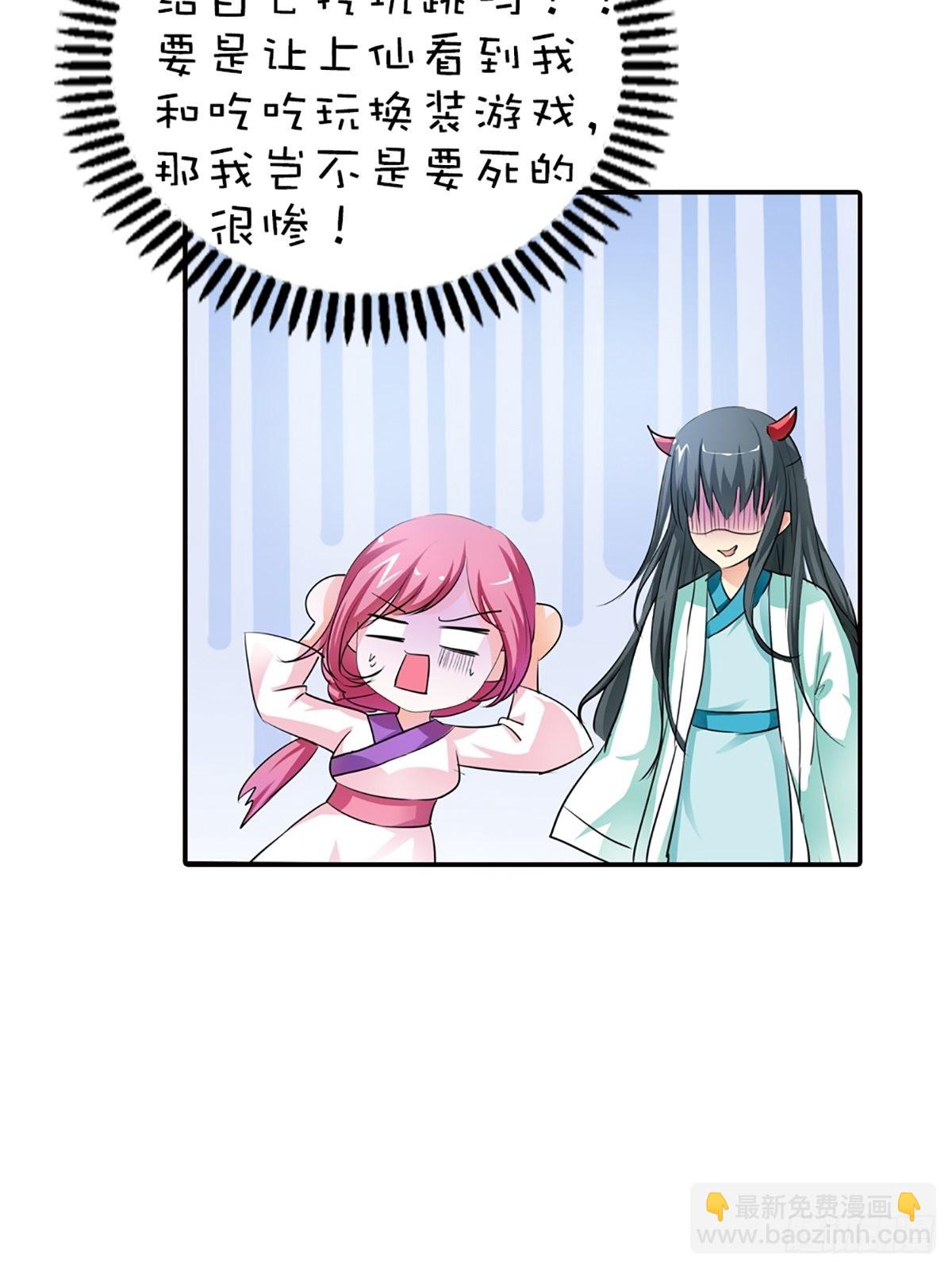 第二十话(1/2)-第21话