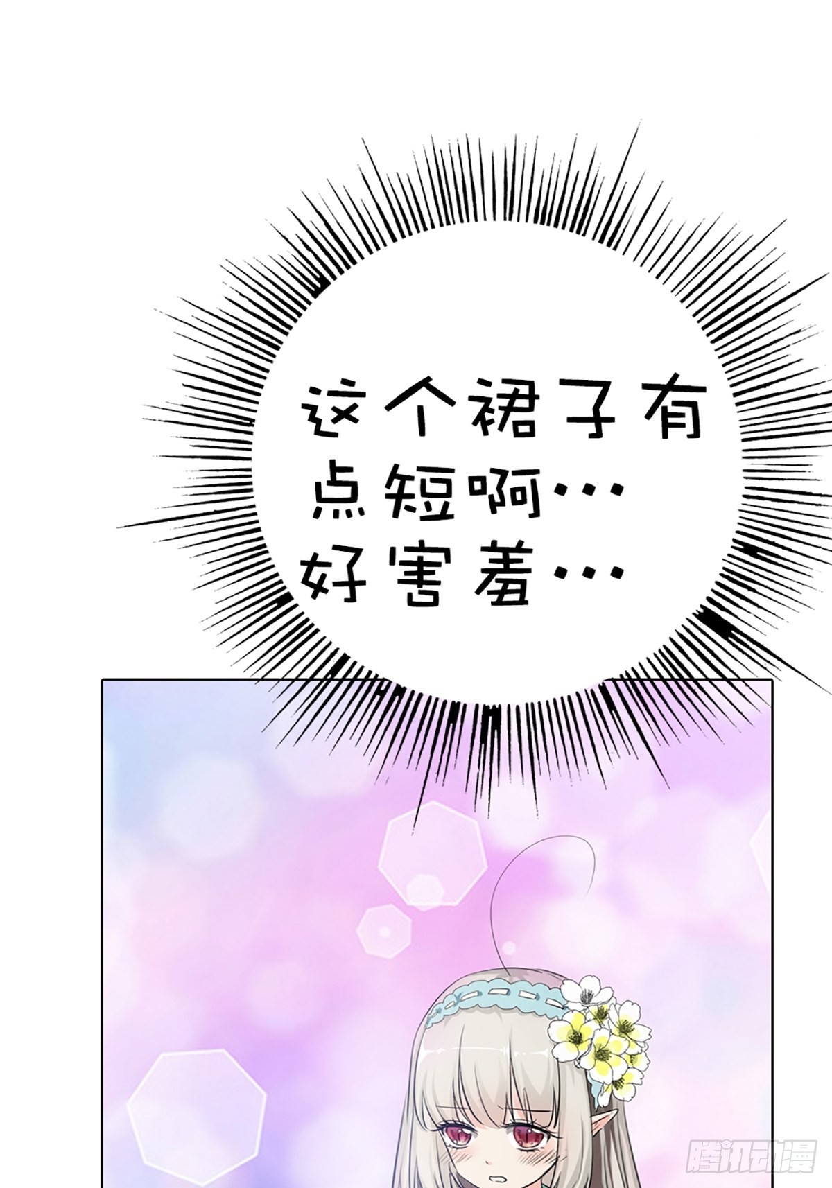 第二十话(1/2)-第21话