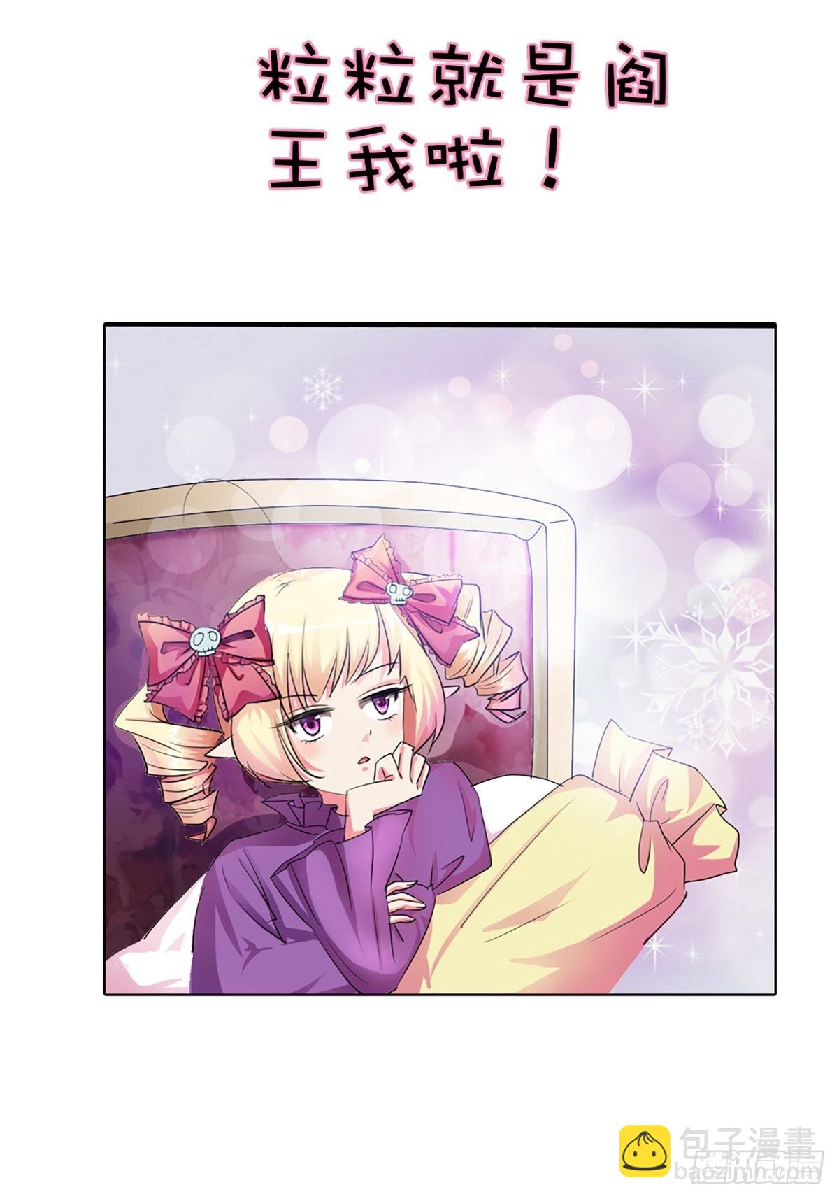 第二十话(1/2)-第21话