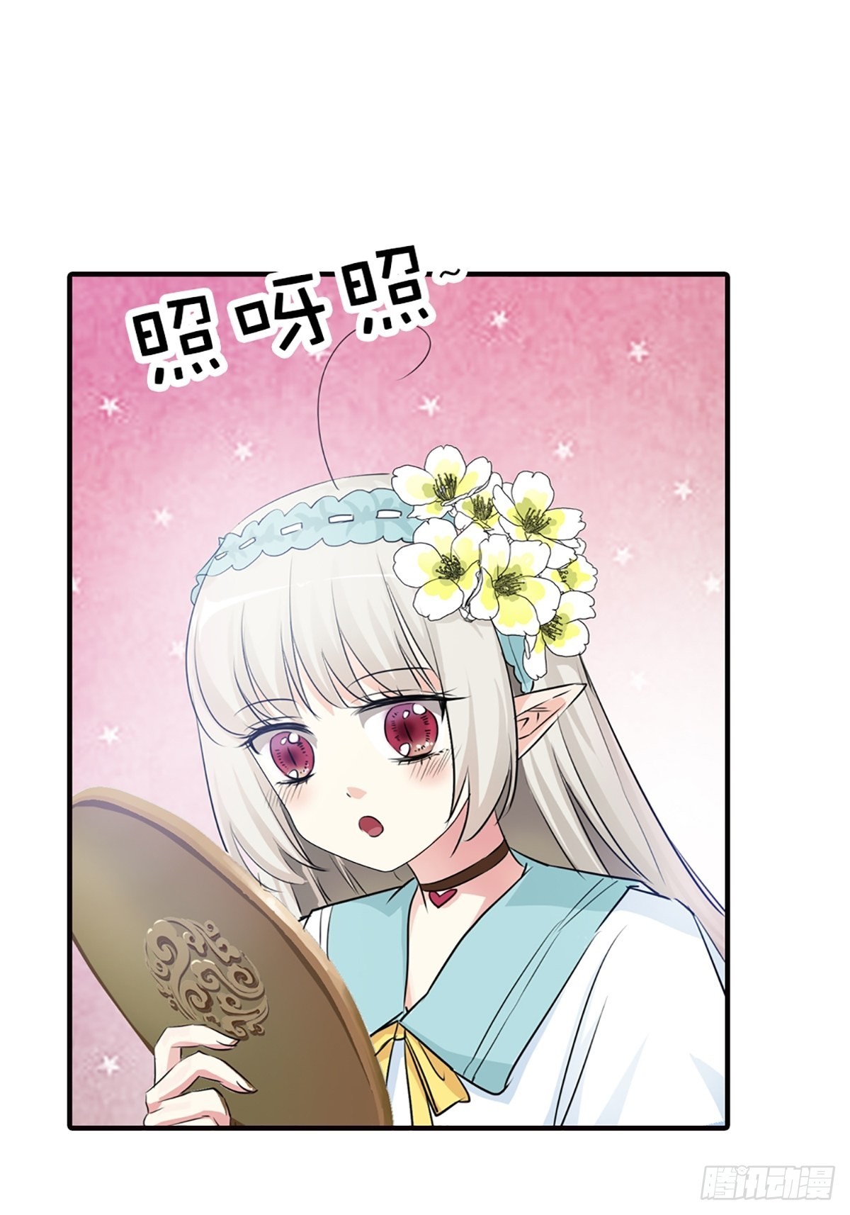 第二十话(1/2)-第21话