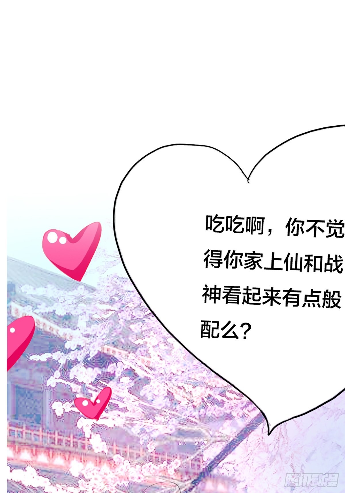 第二十二话(1/2)-第23话