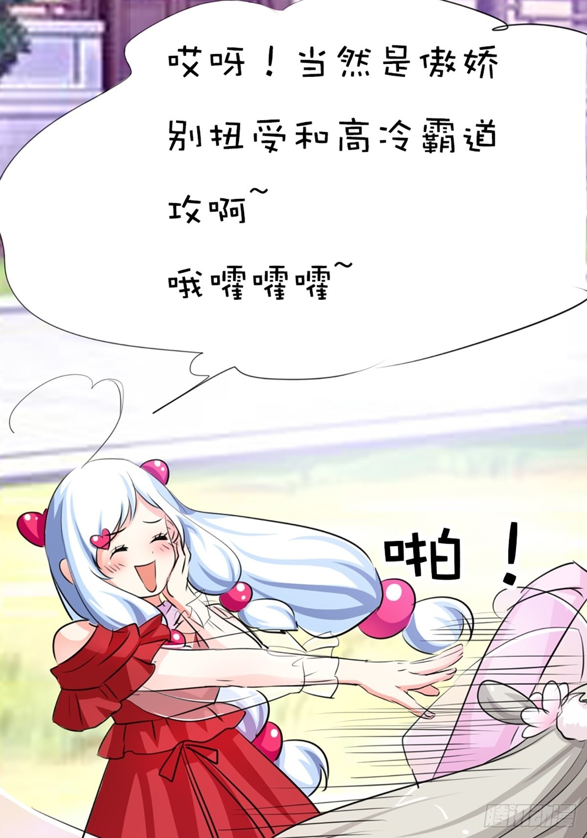 第二十二话(1/2)-第23话