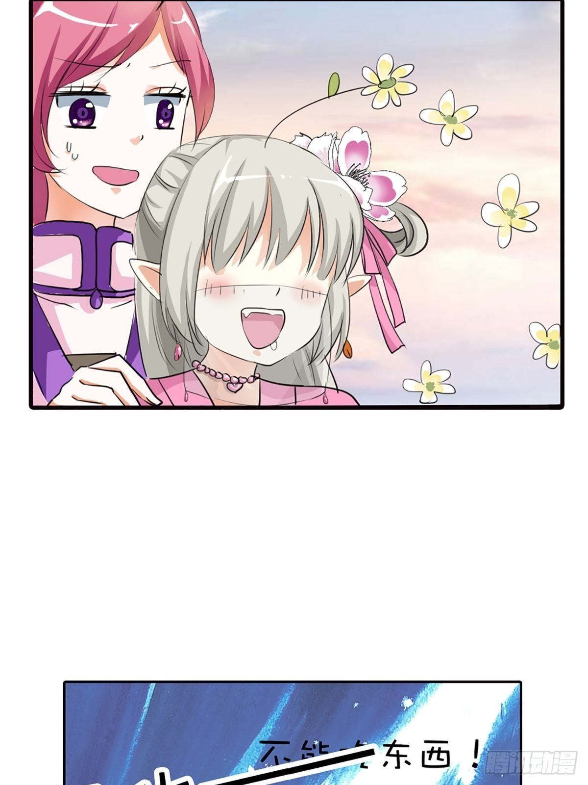 第二十二话(1/2)-第23话