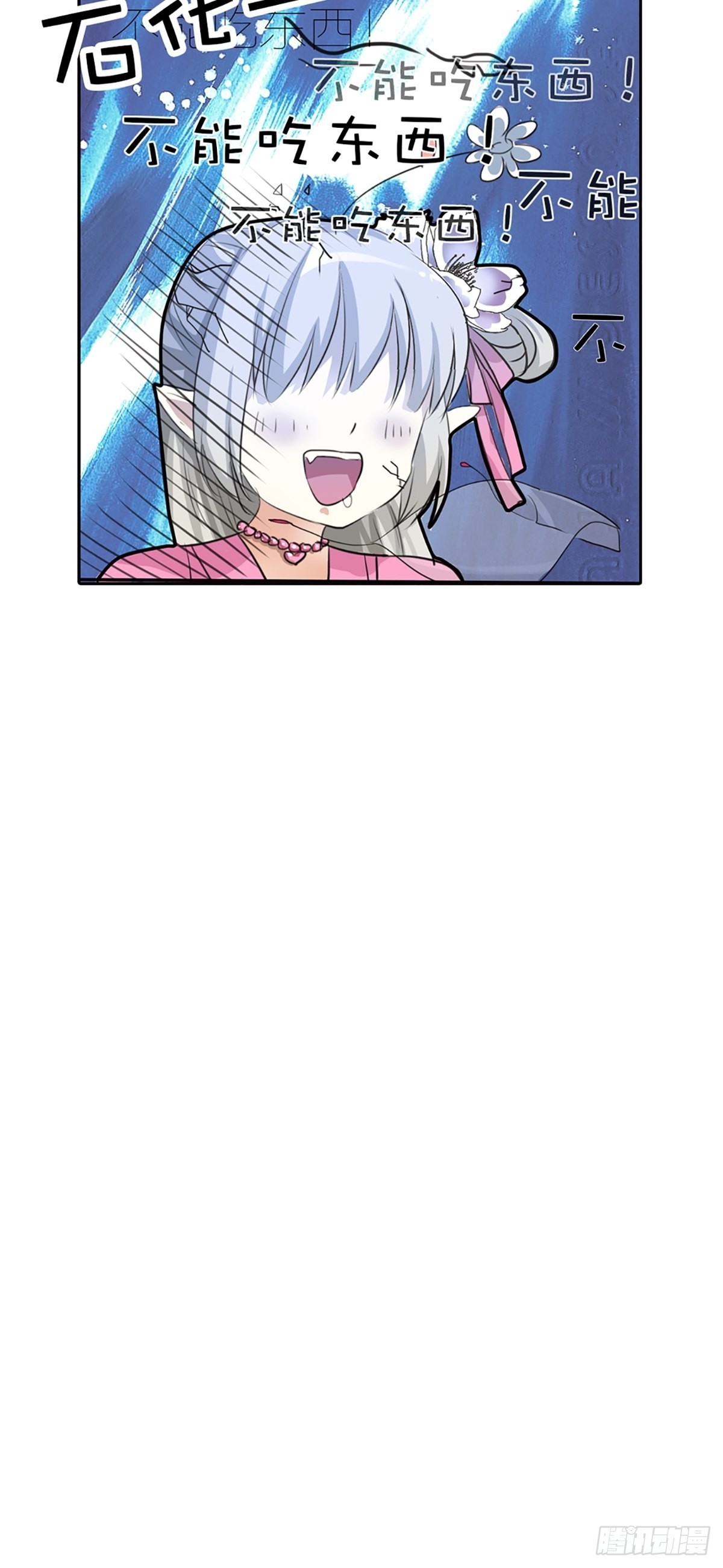 第二十二话(1/2)-第23话