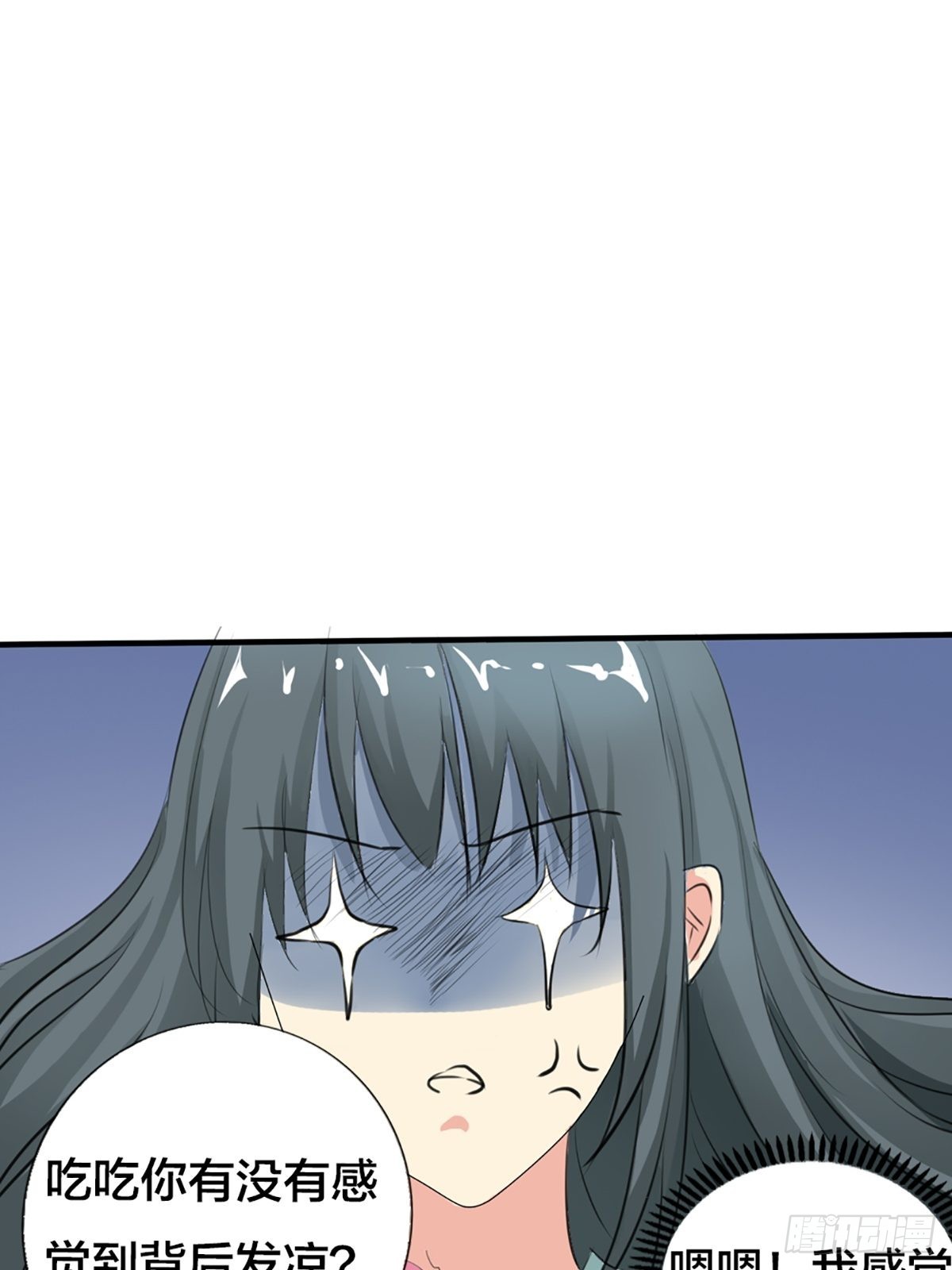 第二十二话(1/2)-第23话