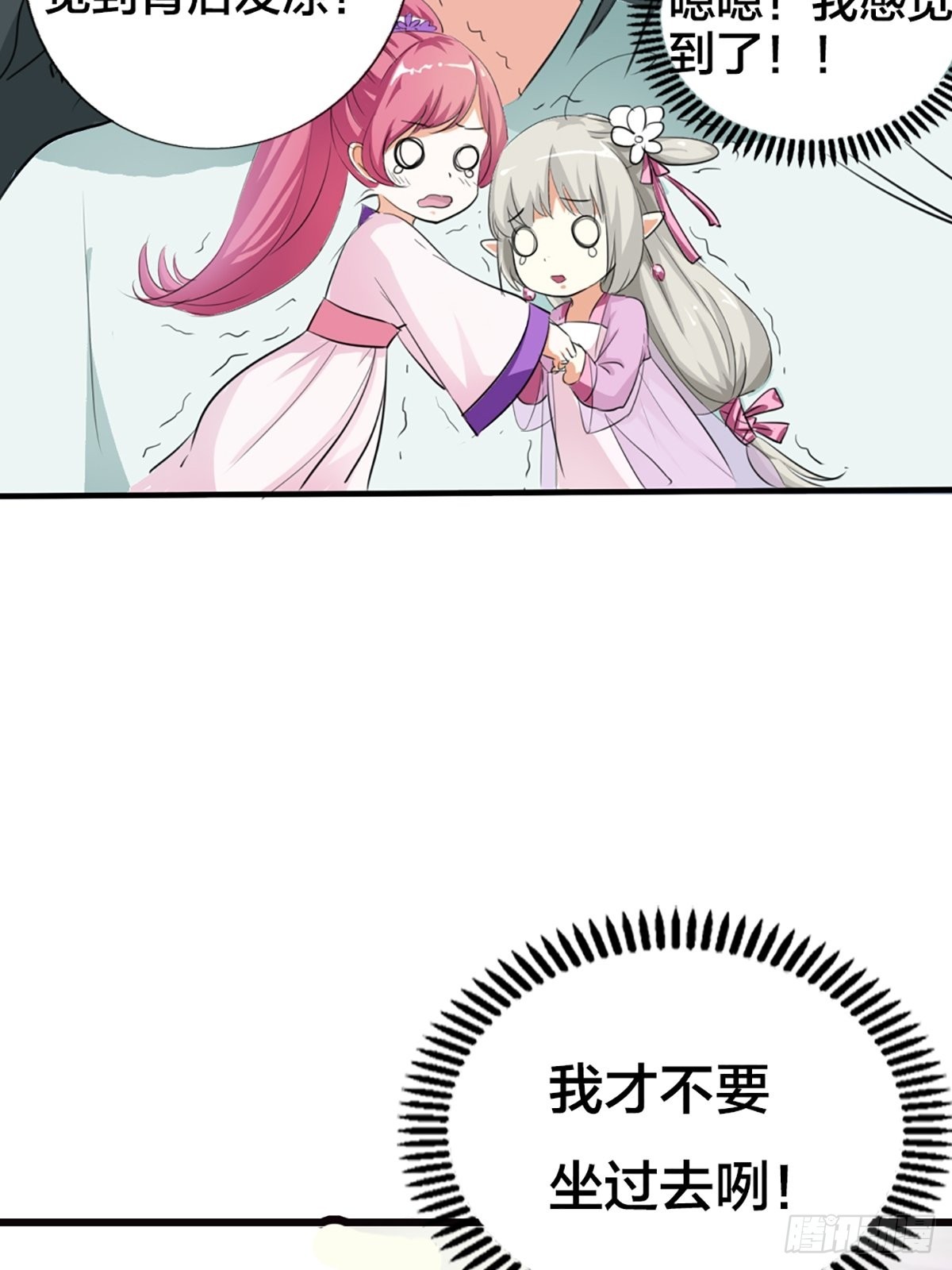 第二十二话(1/2)-第23话