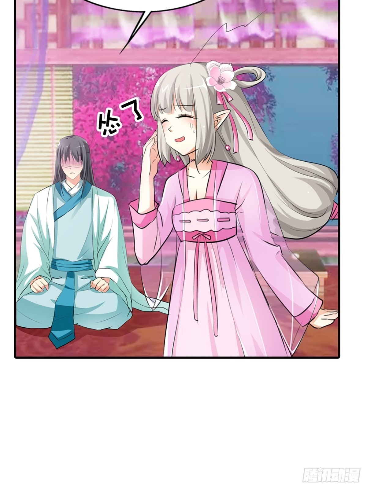 第二十二话(1/2)-第23话