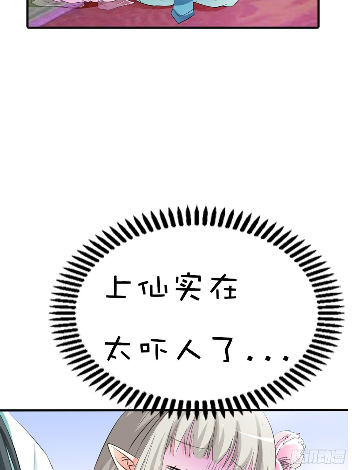 第二十二话(1/2)-第23话